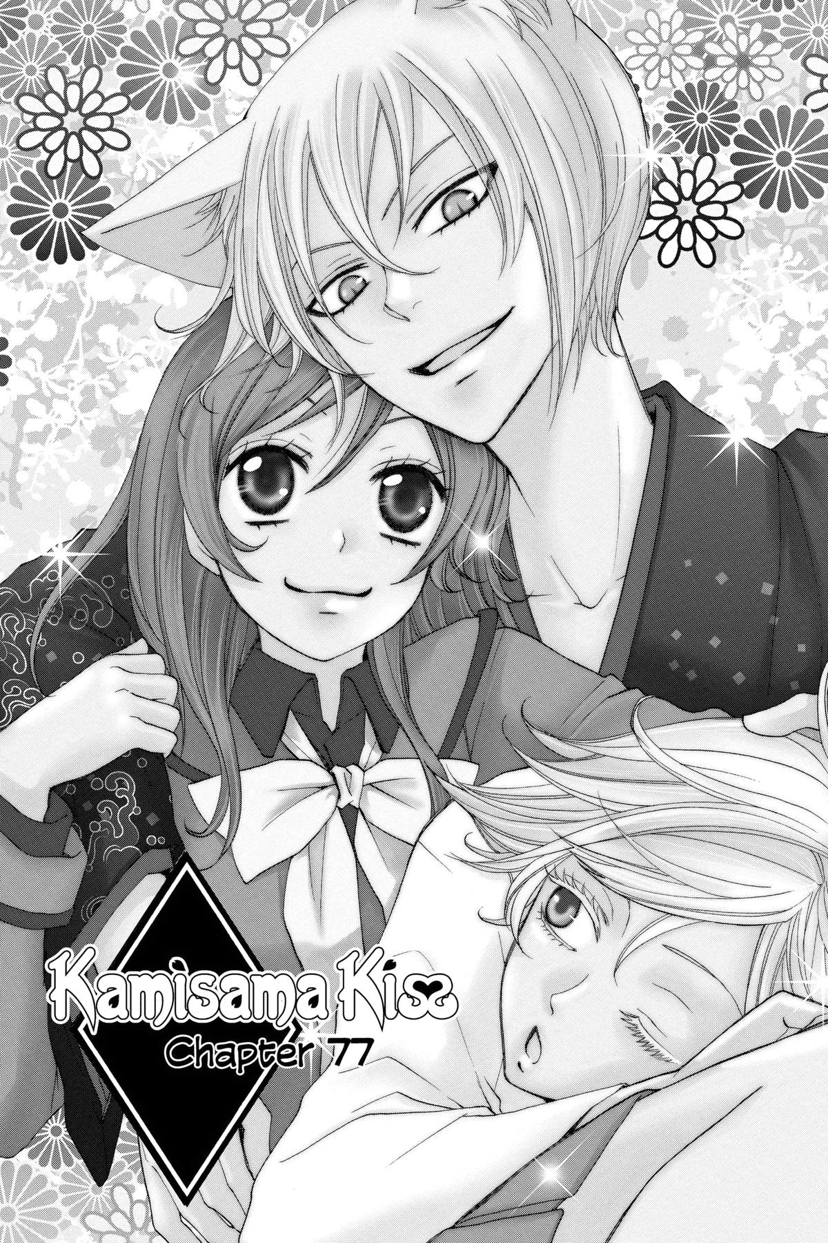 Kamisama Kiss Chapter 76 - Page 30