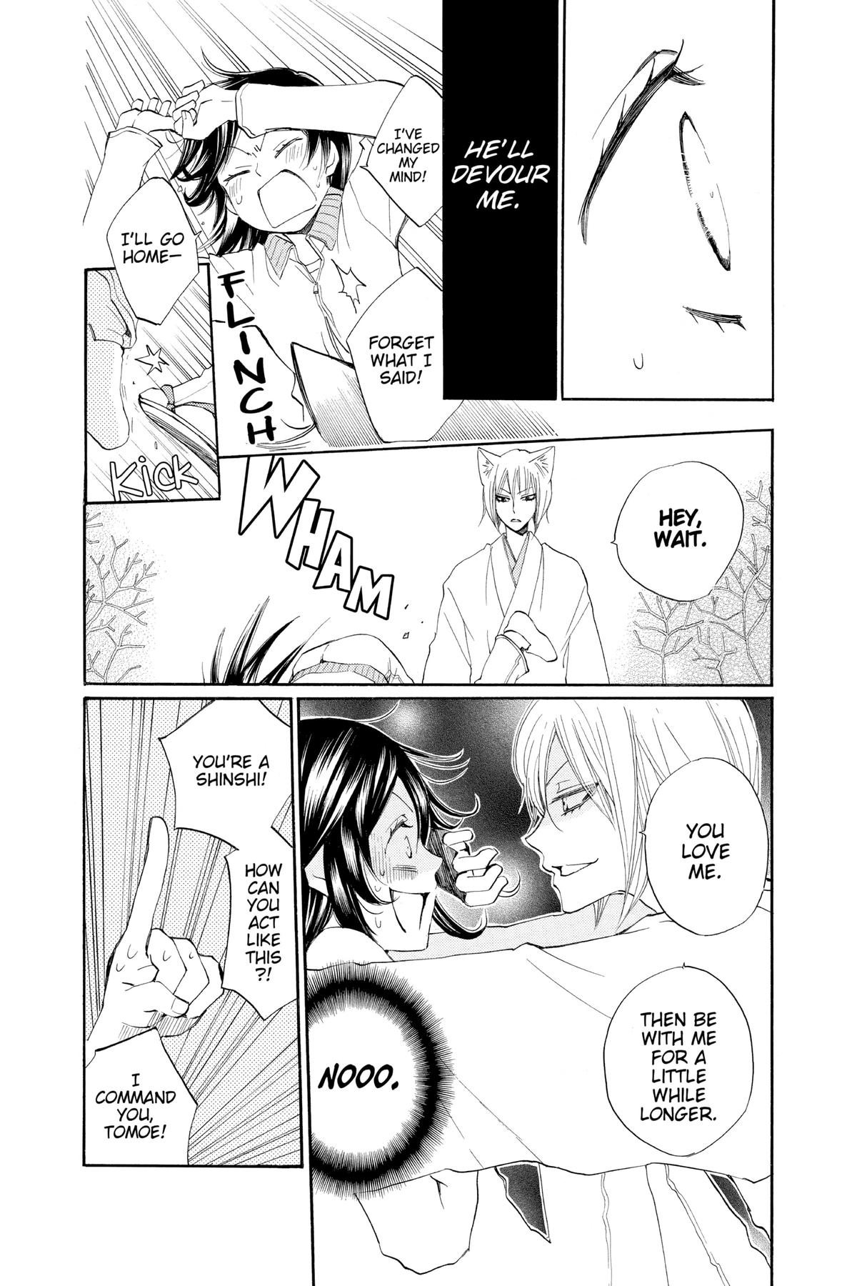 Kamisama Kiss Chapter 77 - Page 4