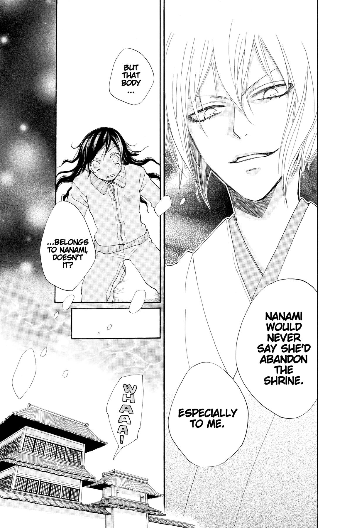 Kamisama Kiss Chapter 77 - Page 6