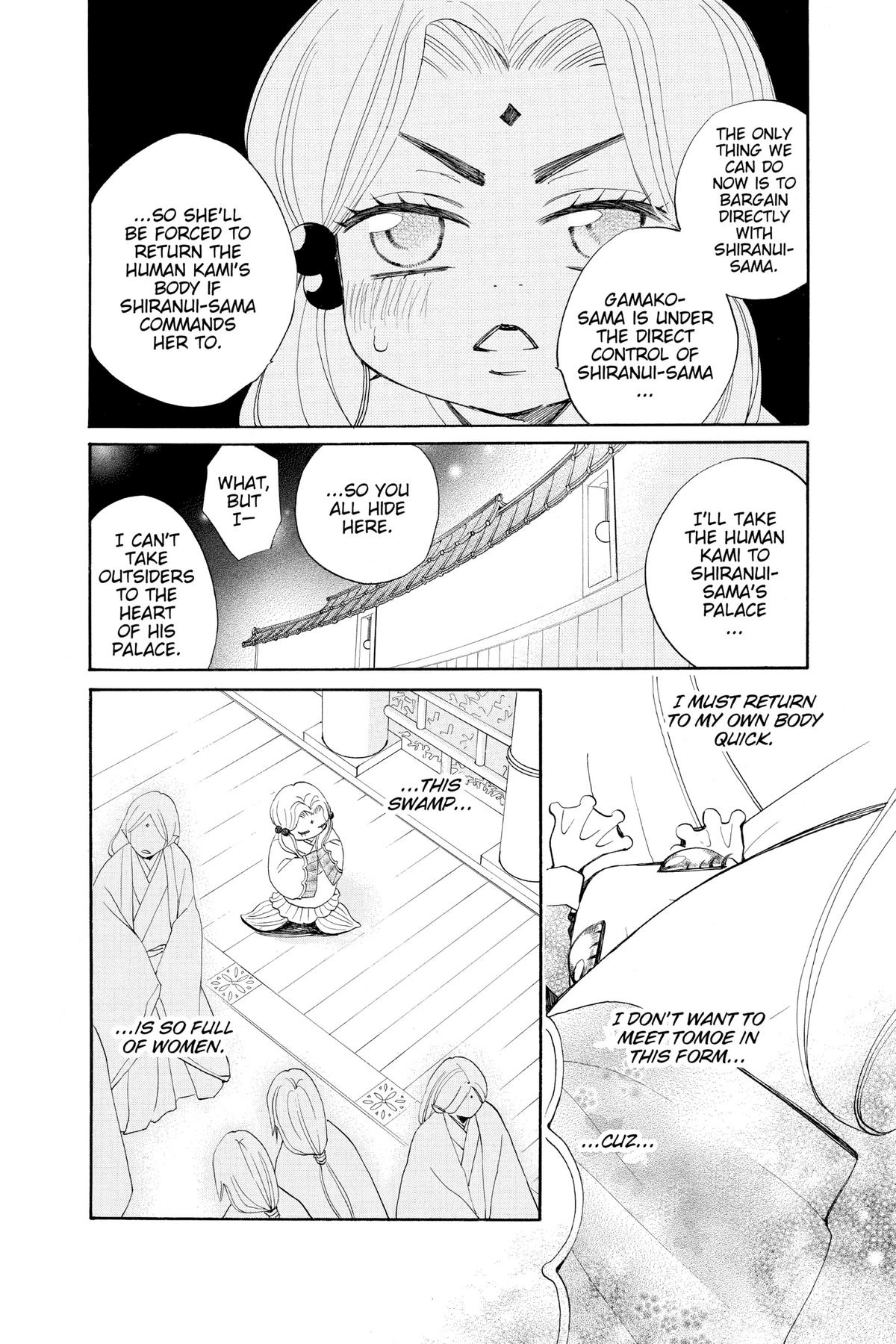 Kamisama Kiss Chapter 77 - Page 9