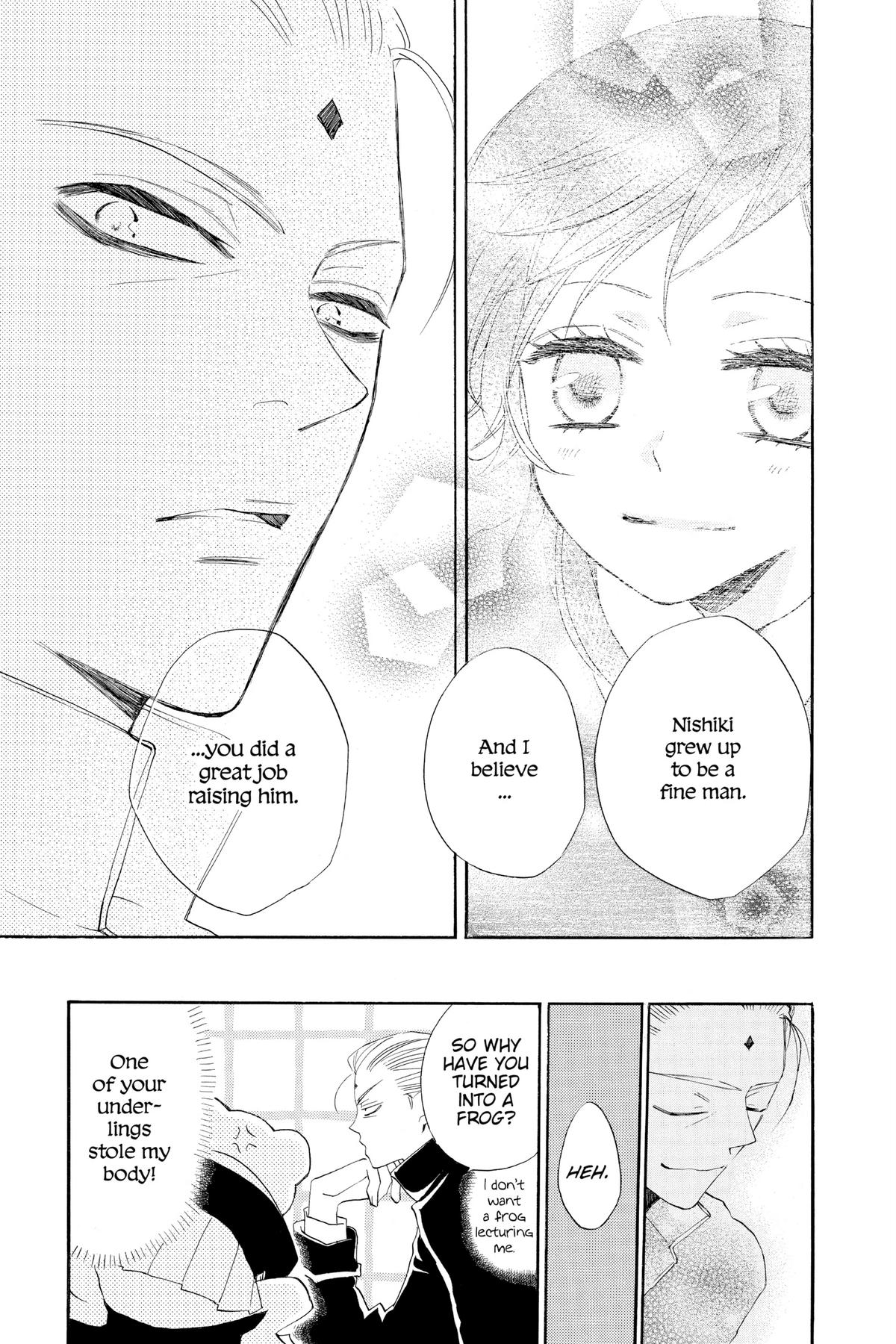 Kamisama Kiss Chapter 77 - Page 18