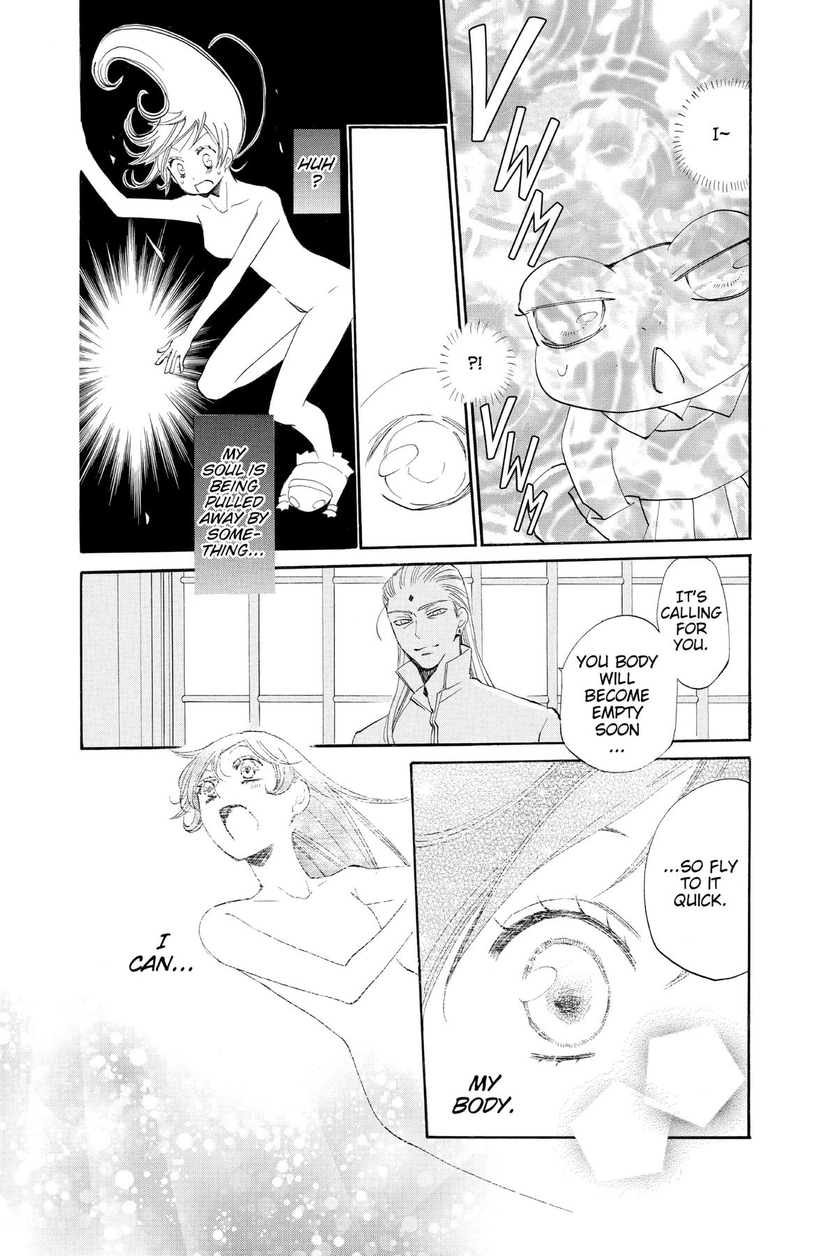 Kamisama Kiss Chapter 77 - Page 19