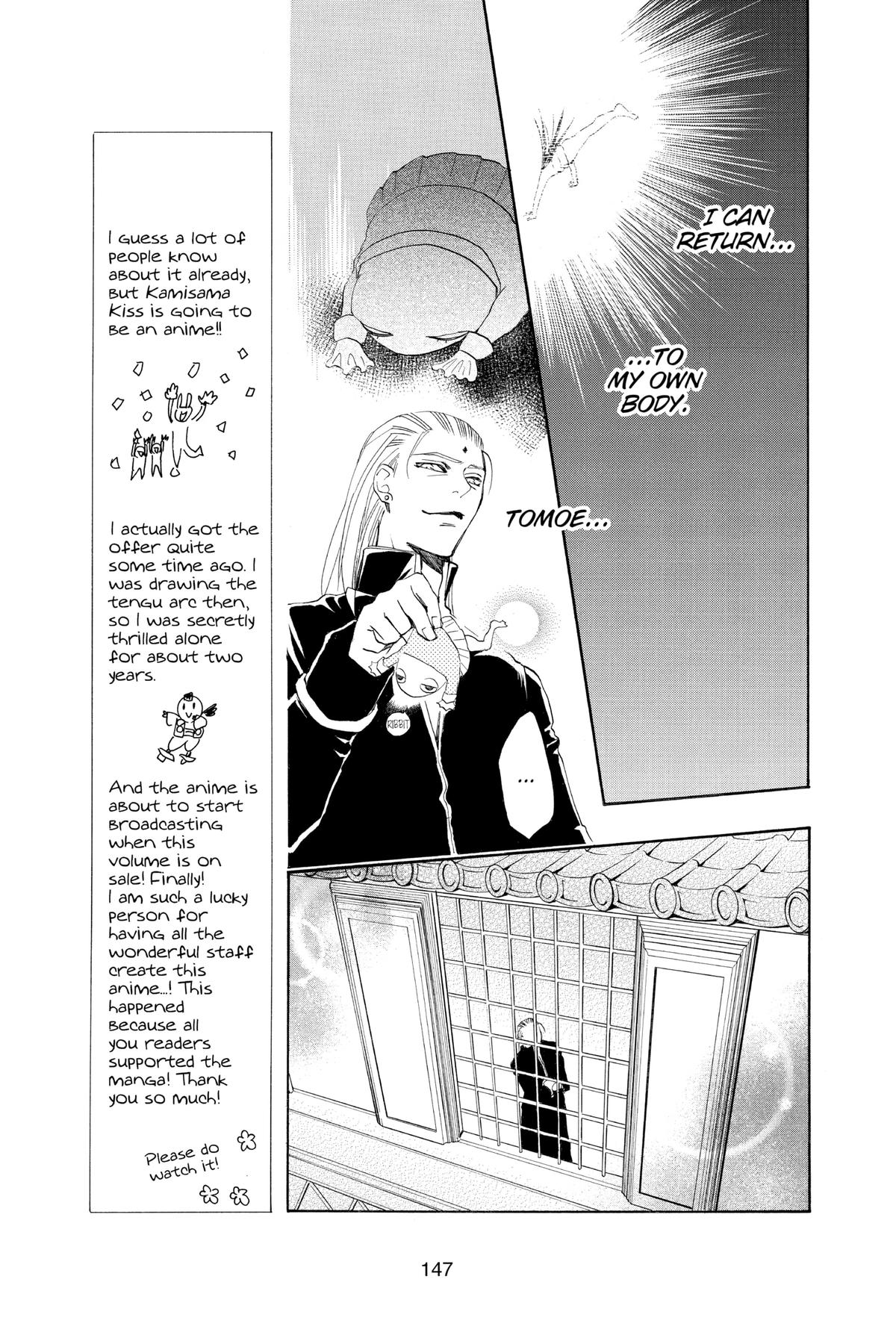 Kamisama Kiss Chapter 77 - Page 20