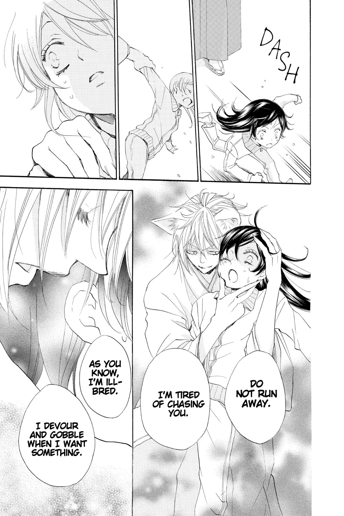 Kamisama Kiss Chapter 77 - Page 22