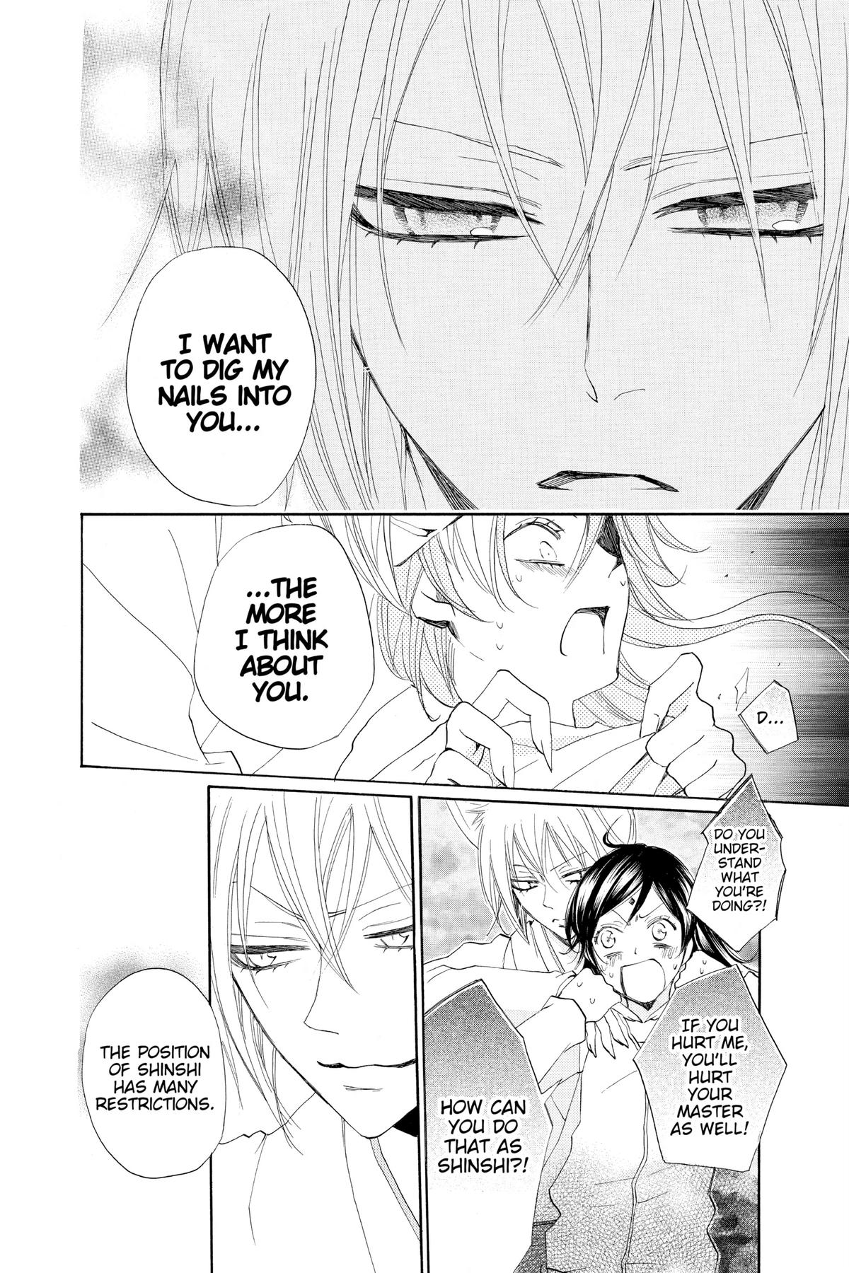 Kamisama Kiss Chapter 77 - Page 23