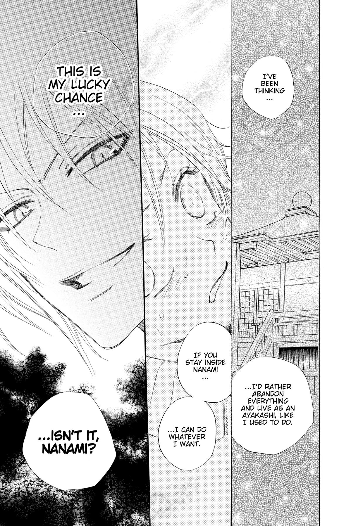 Kamisama Kiss Chapter 77 - Page 24
