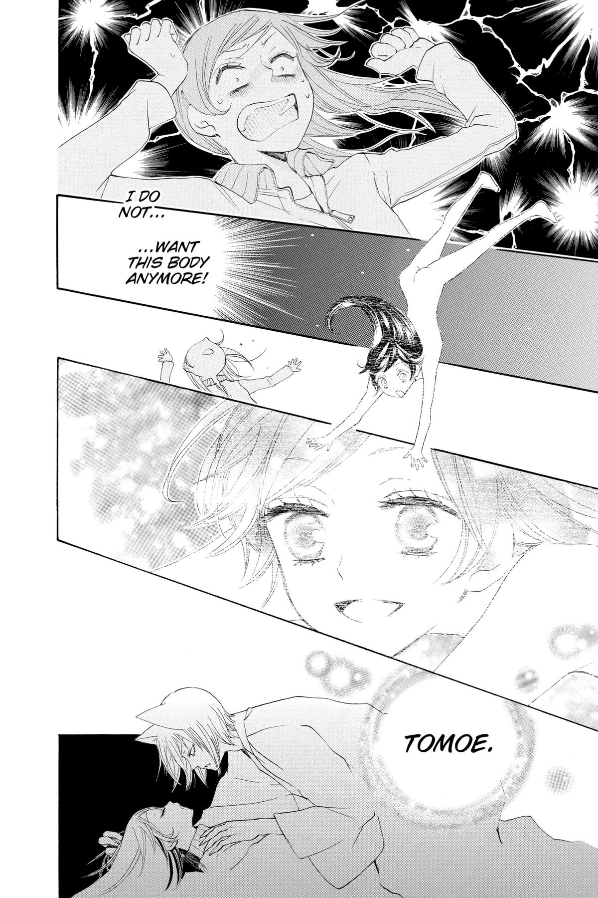 Kamisama Kiss Chapter 77 - Page 25