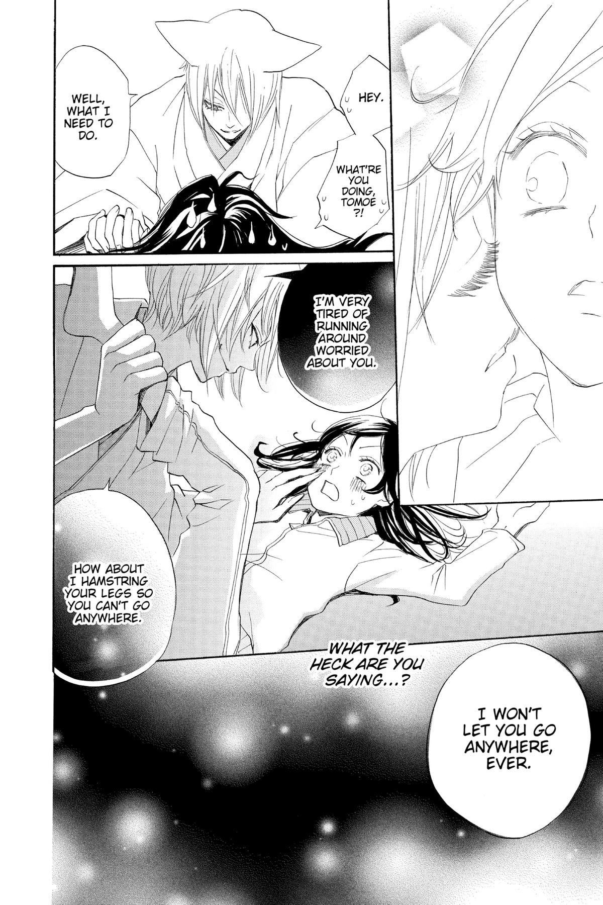 Kamisama Kiss Chapter 77 - Page 27