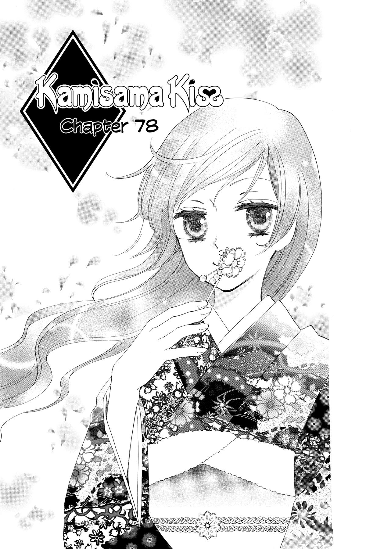 Kamisama Kiss Chapter 77 - Page 32