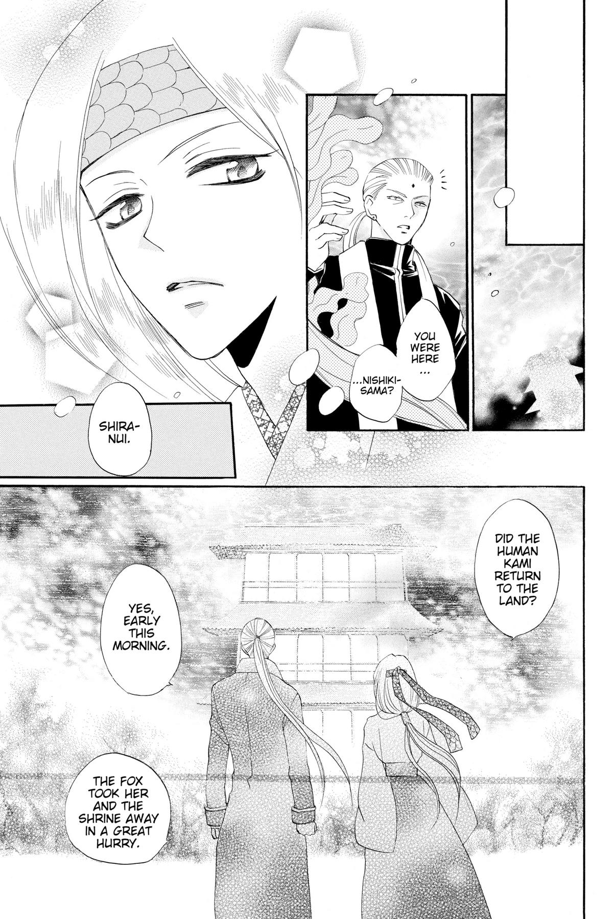 Kamisama Kiss Chapter 77 - Page 33