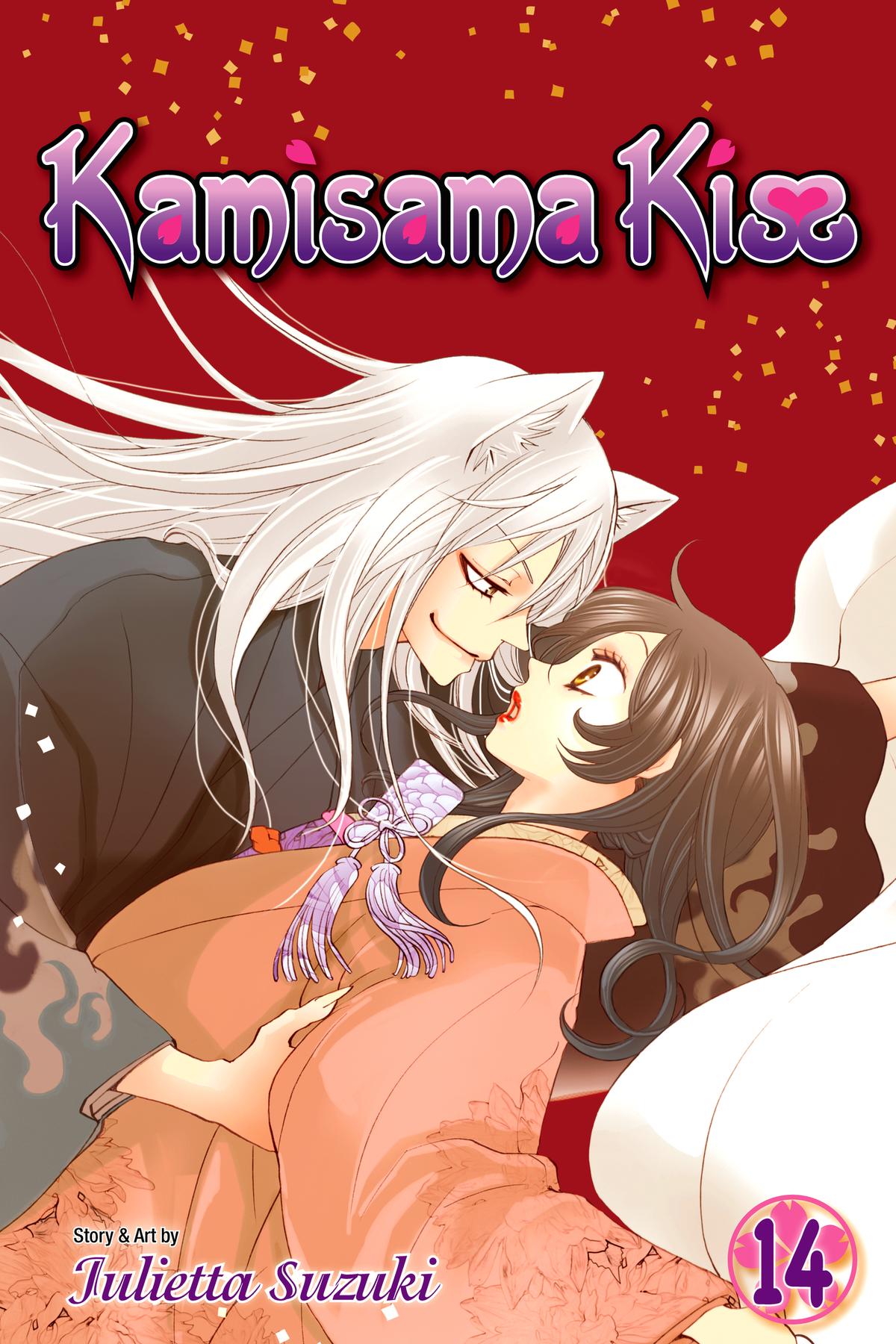 Kamisama Kiss Chapter 79 - Page 1