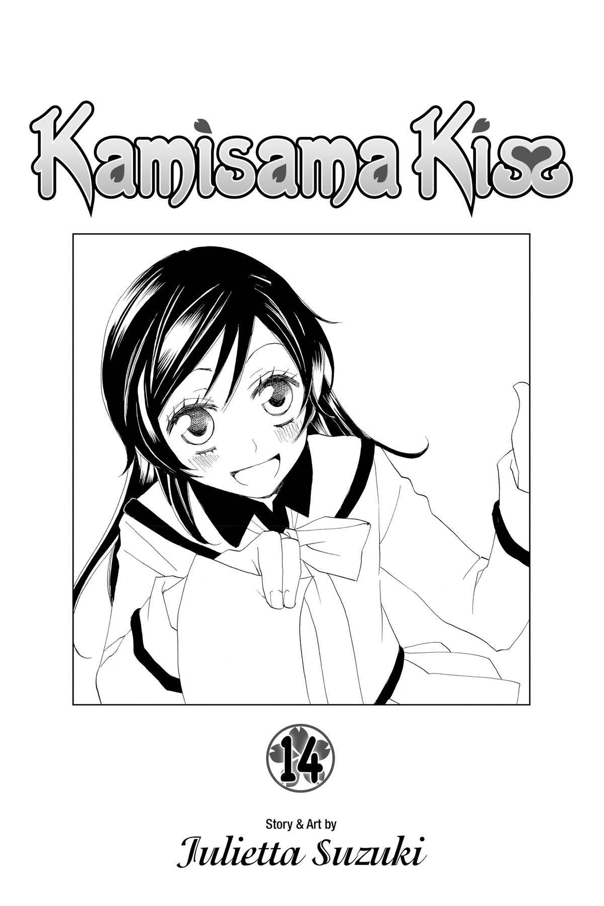 Kamisama Kiss Chapter 79 - Page 2