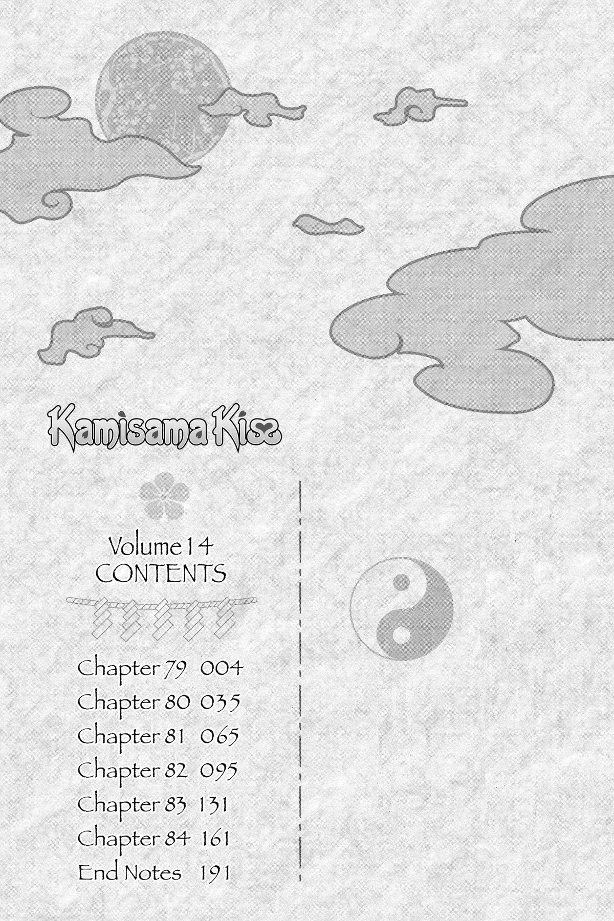 Kamisama Kiss Chapter 79 - Page 3