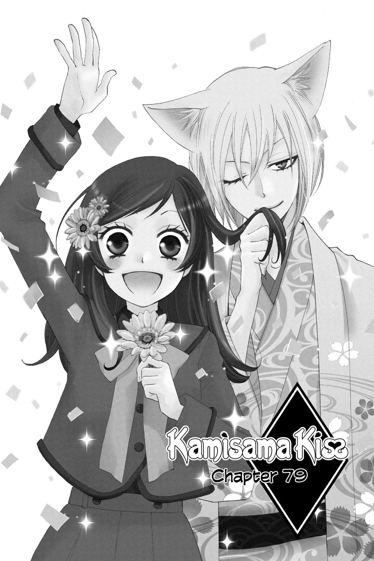 Kamisama Kiss Chapter 79 - Page 5