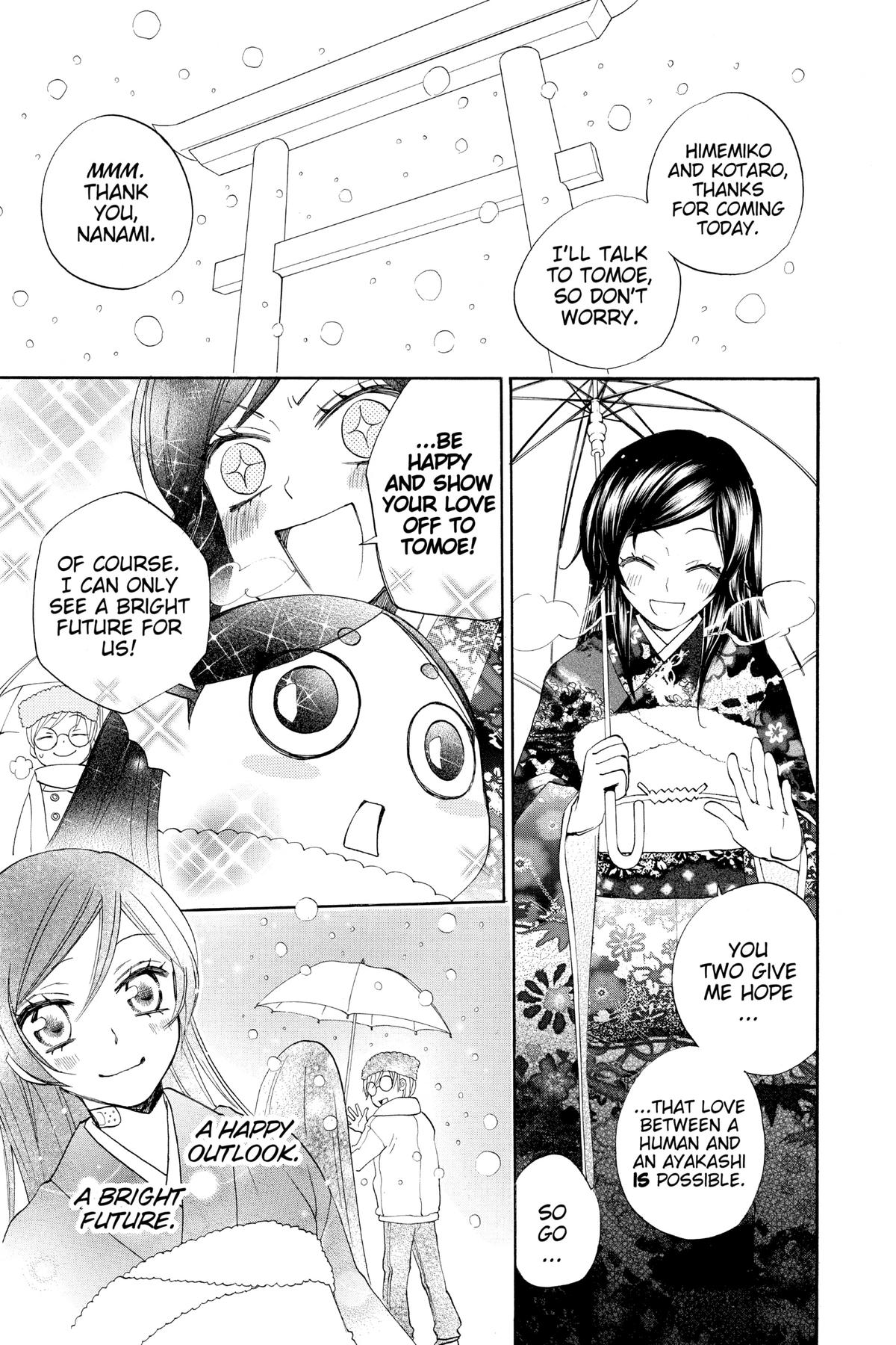 Kamisama Kiss Chapter 79 - Page 6