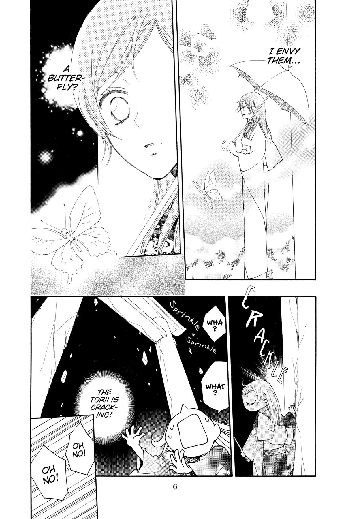 Kamisama Kiss Chapter 79 - Page 7