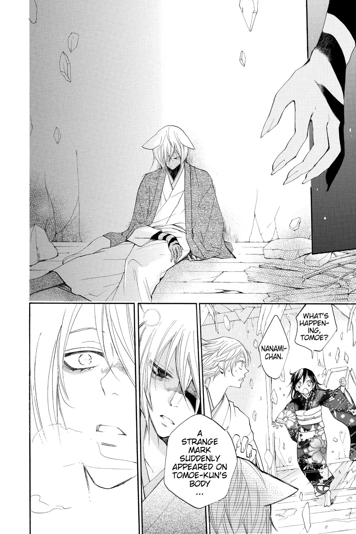 Kamisama Kiss Chapter 79 - Page 9