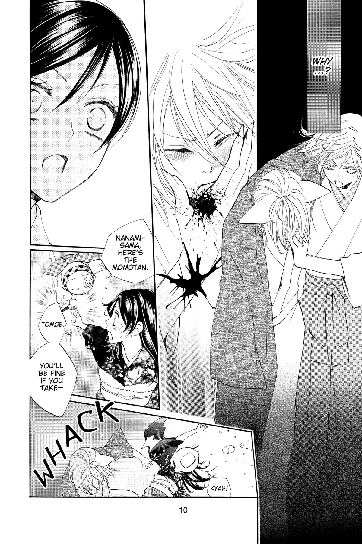 Kamisama Kiss Chapter 79 - Page 11