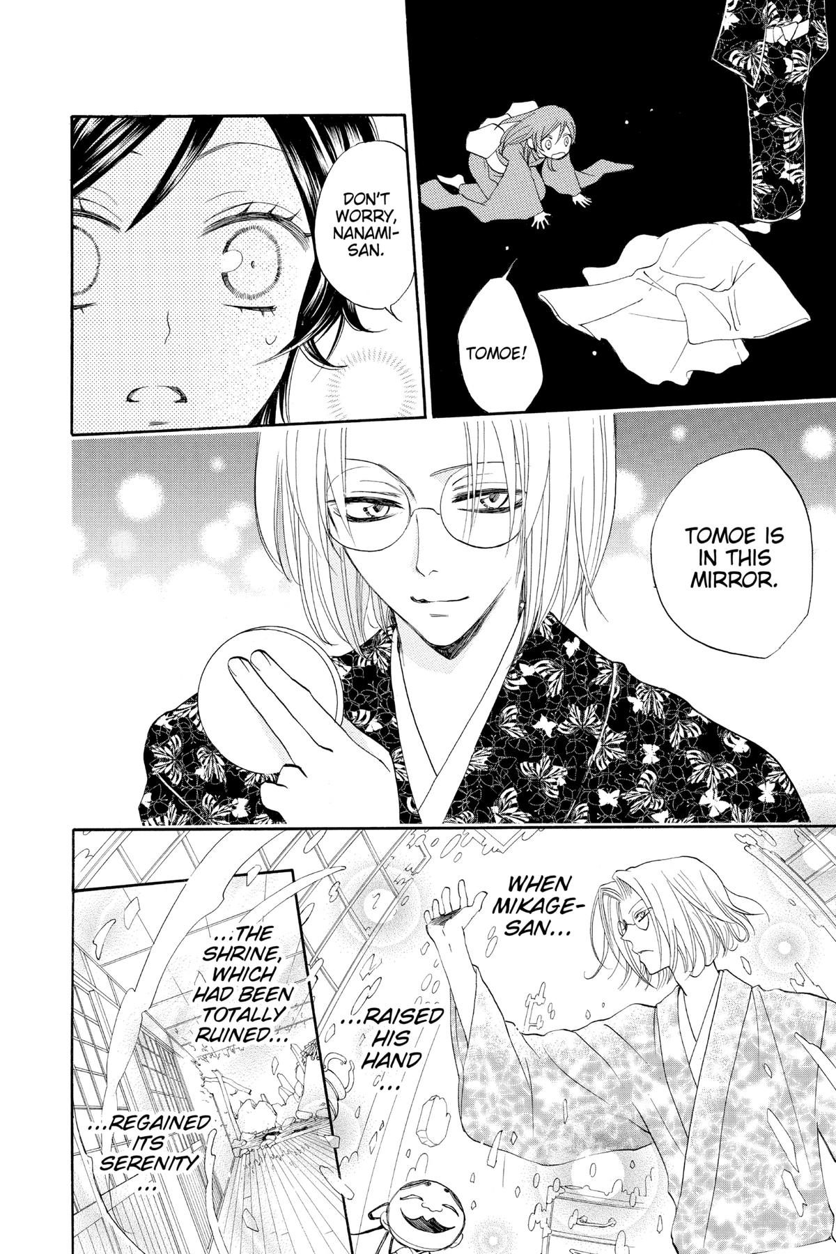 Kamisama Kiss Chapter 79 - Page 16
