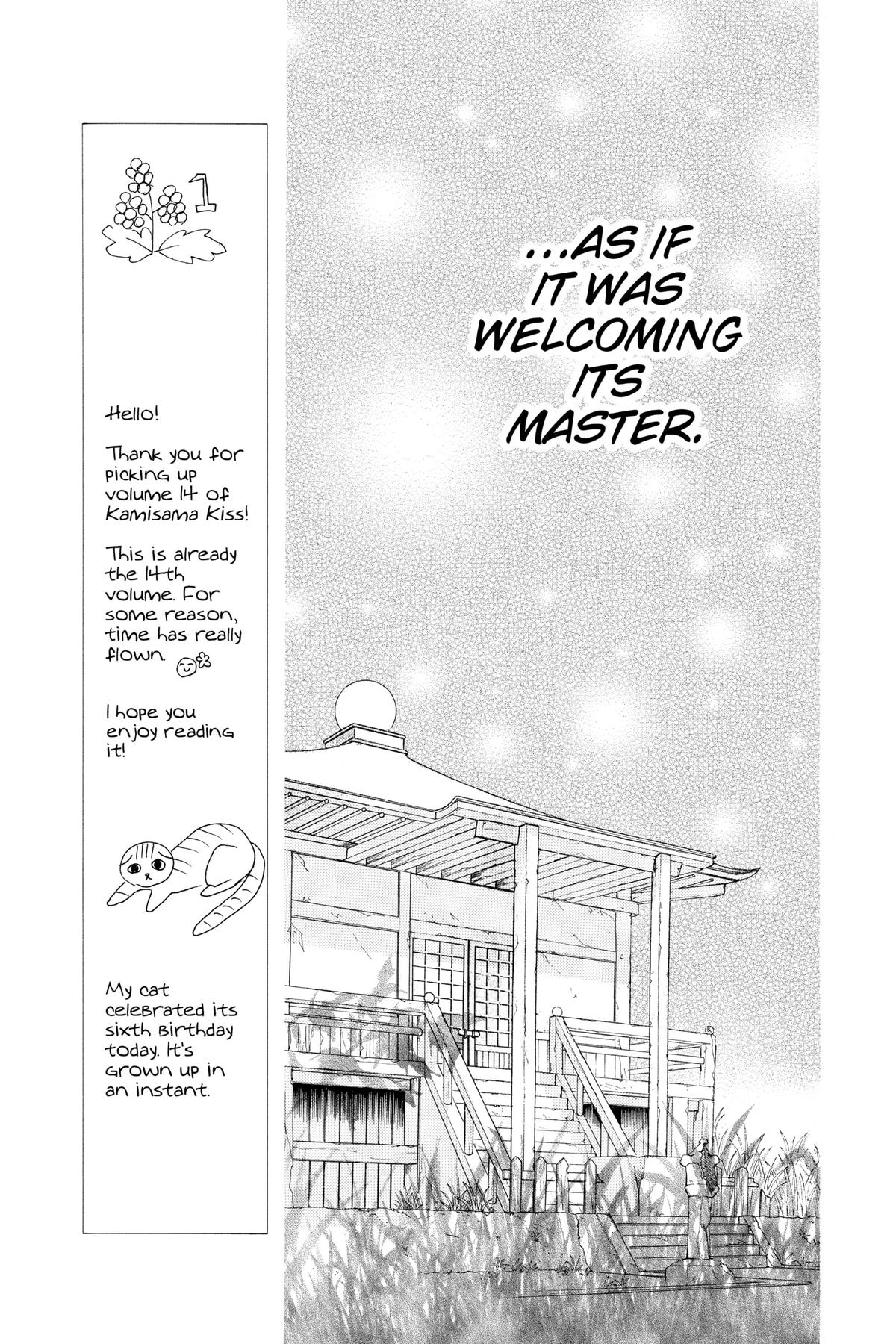 Kamisama Kiss Chapter 79 - Page 17