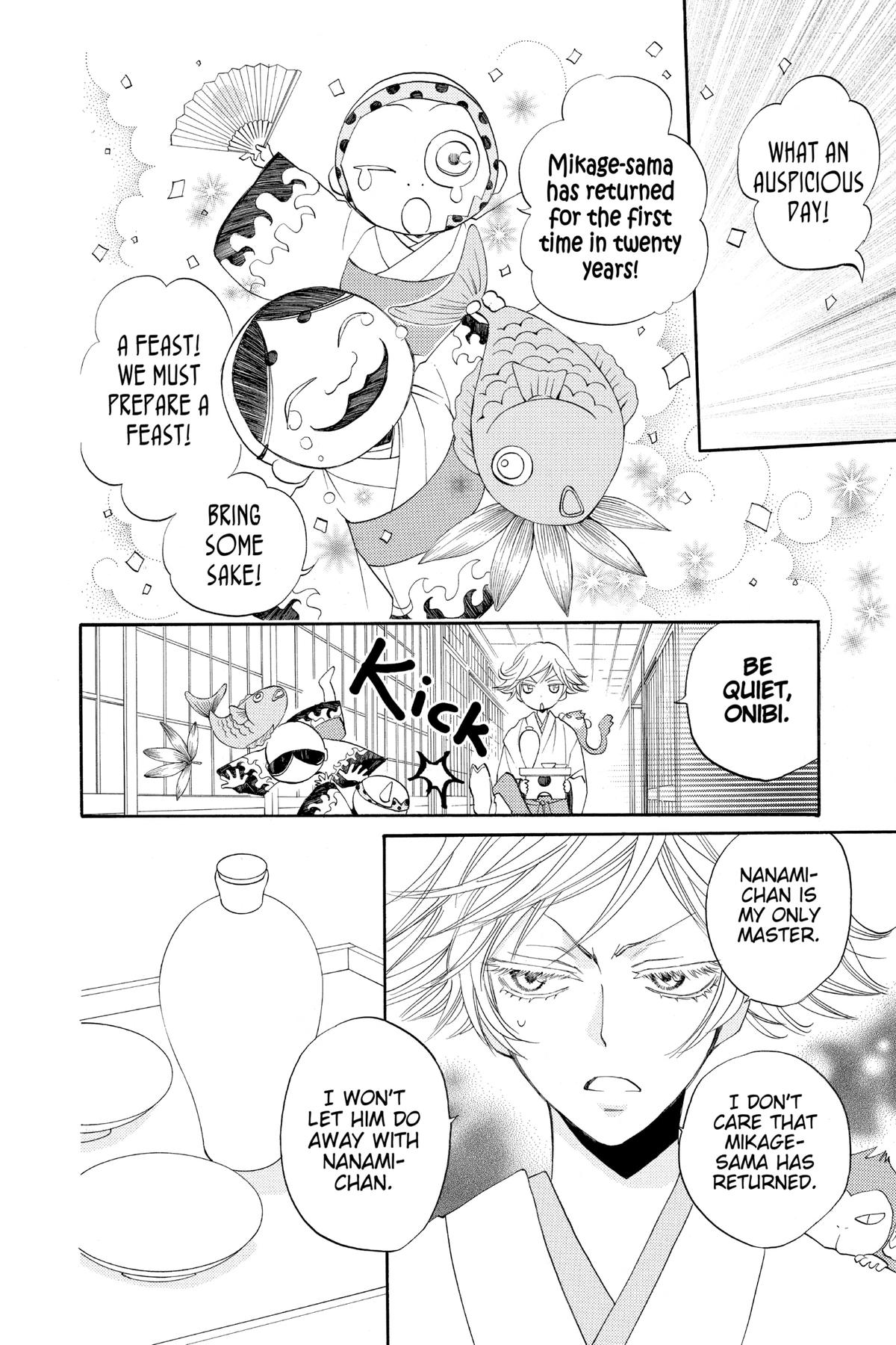 Kamisama Kiss Chapter 79 - Page 18