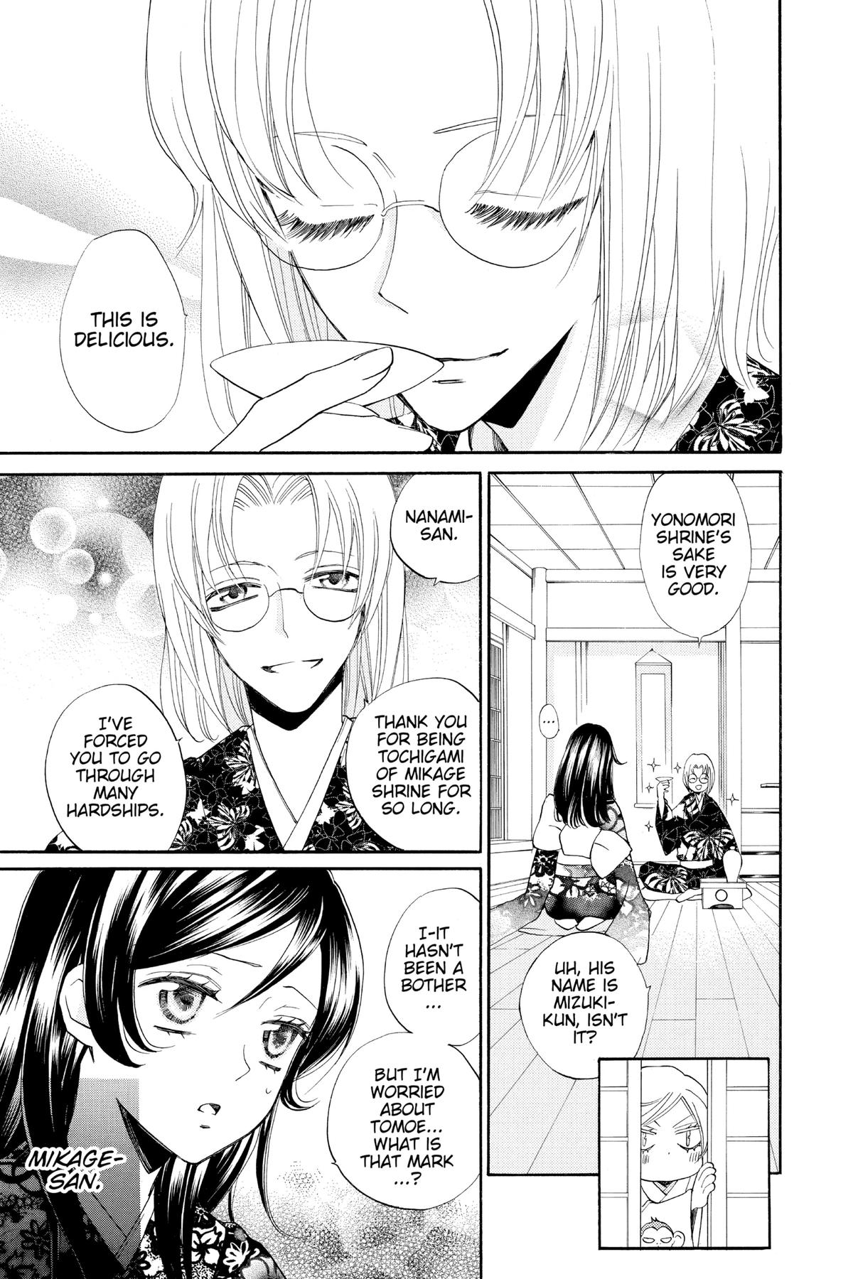 Kamisama Kiss Chapter 79 - Page 19