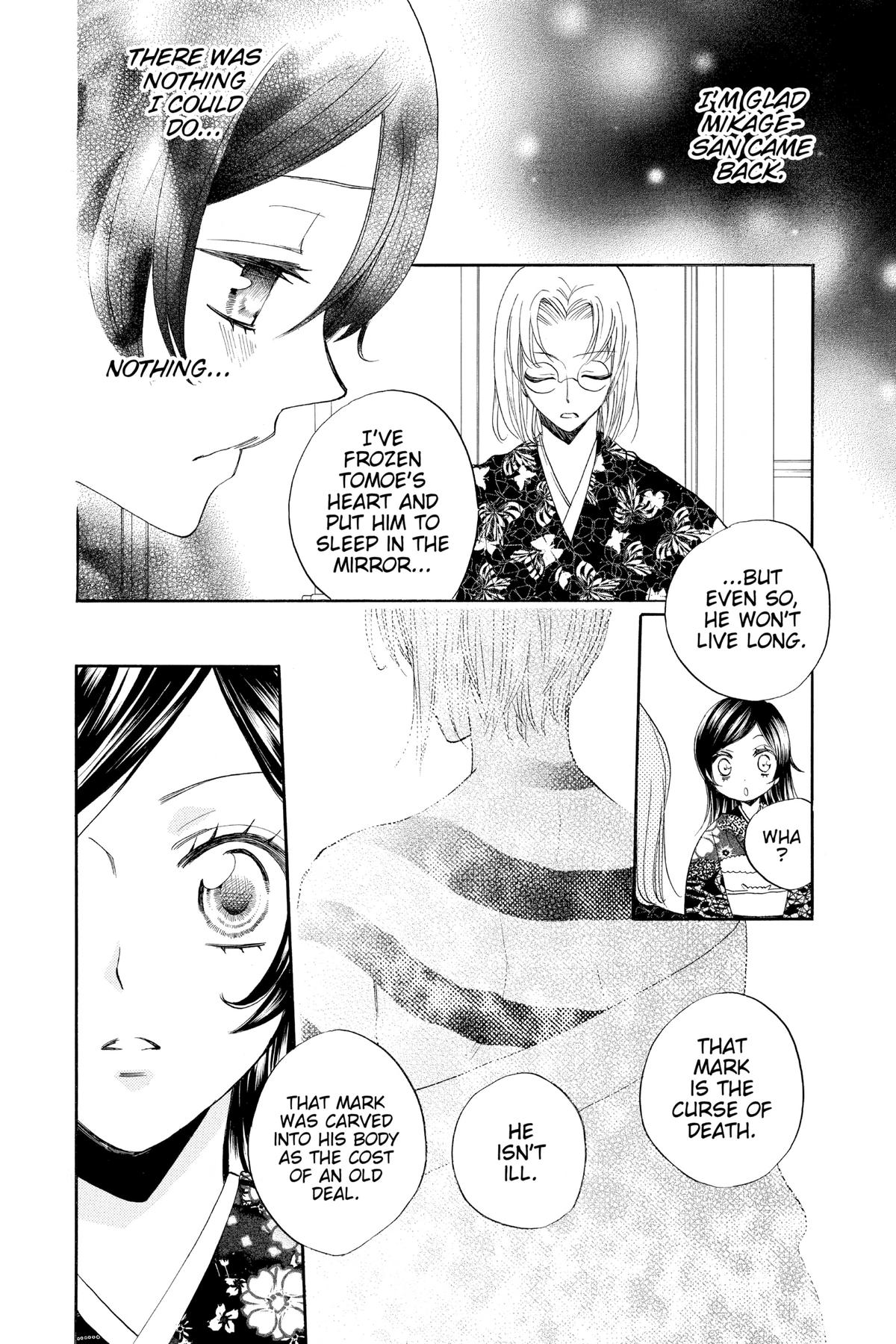 Kamisama Kiss Chapter 79 - Page 20