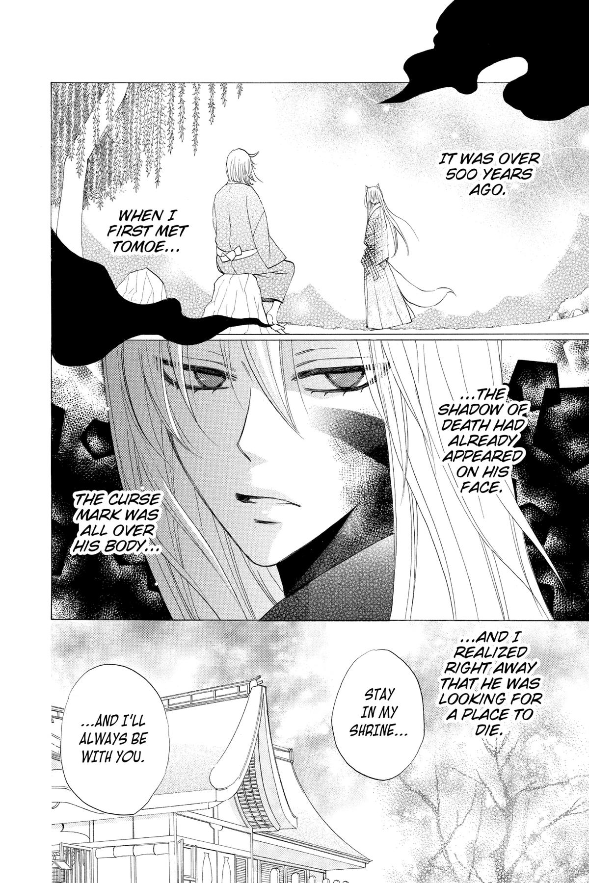 Kamisama Kiss Chapter 79 - Page 22