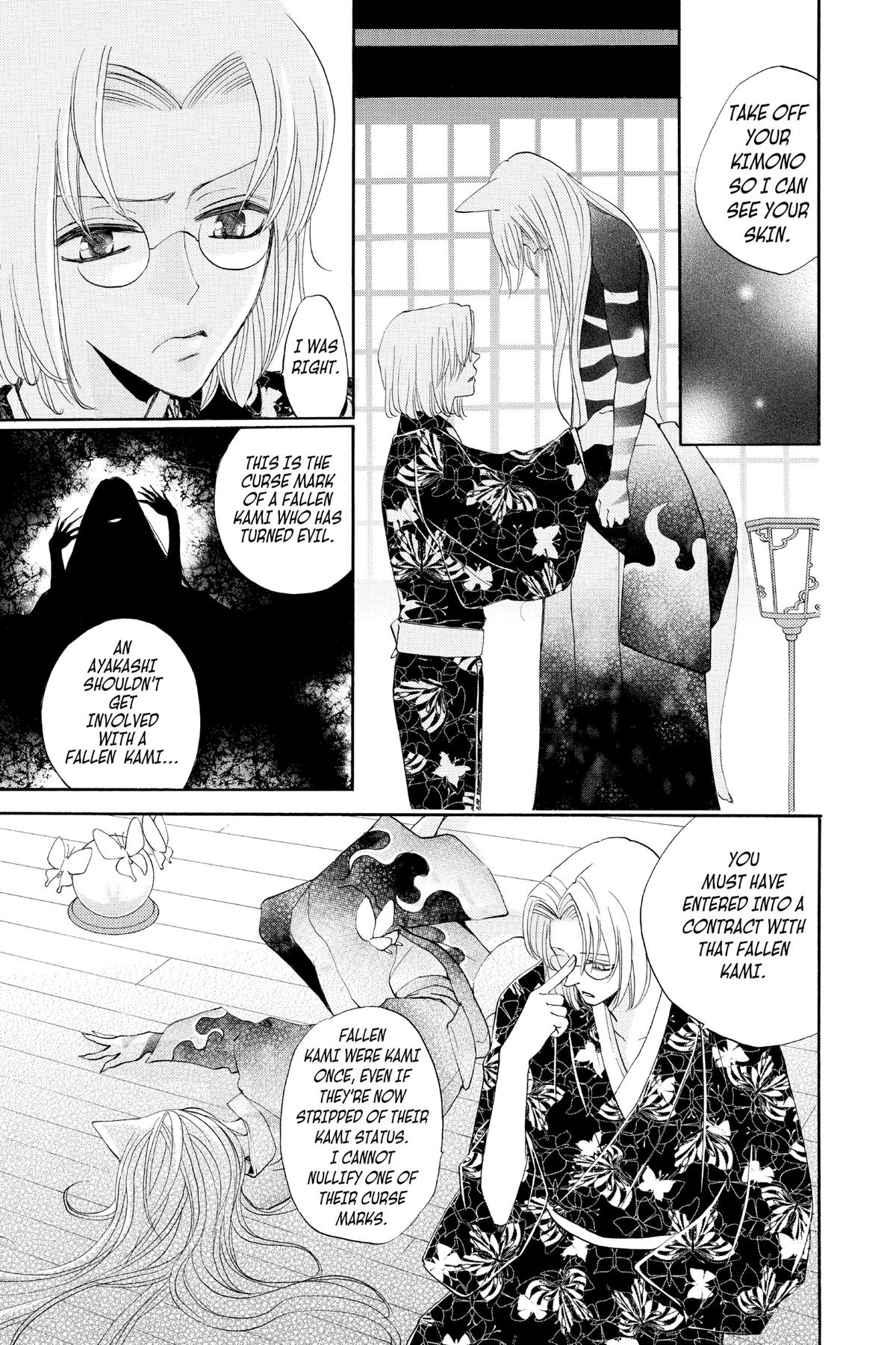 Kamisama Kiss Chapter 79 - Page 23