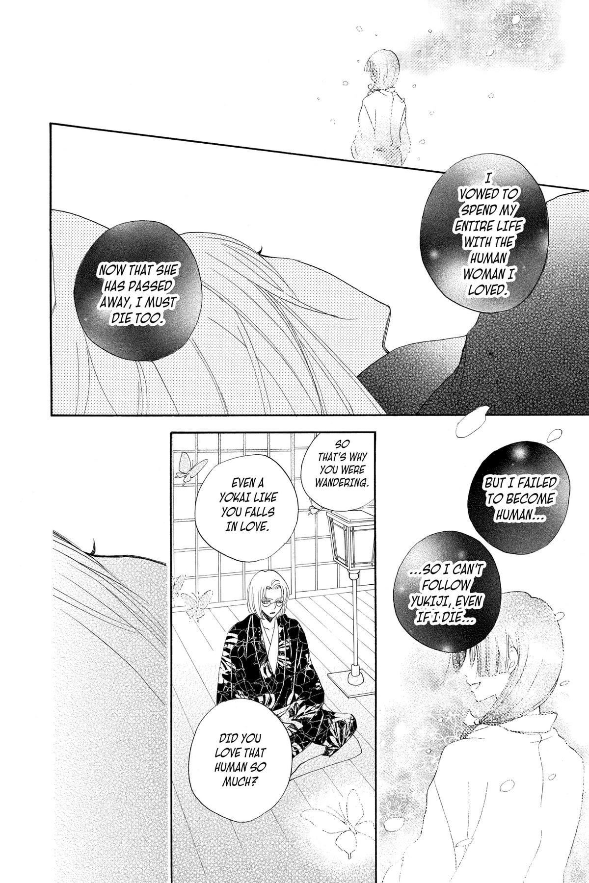 Kamisama Kiss Chapter 79 - Page 24