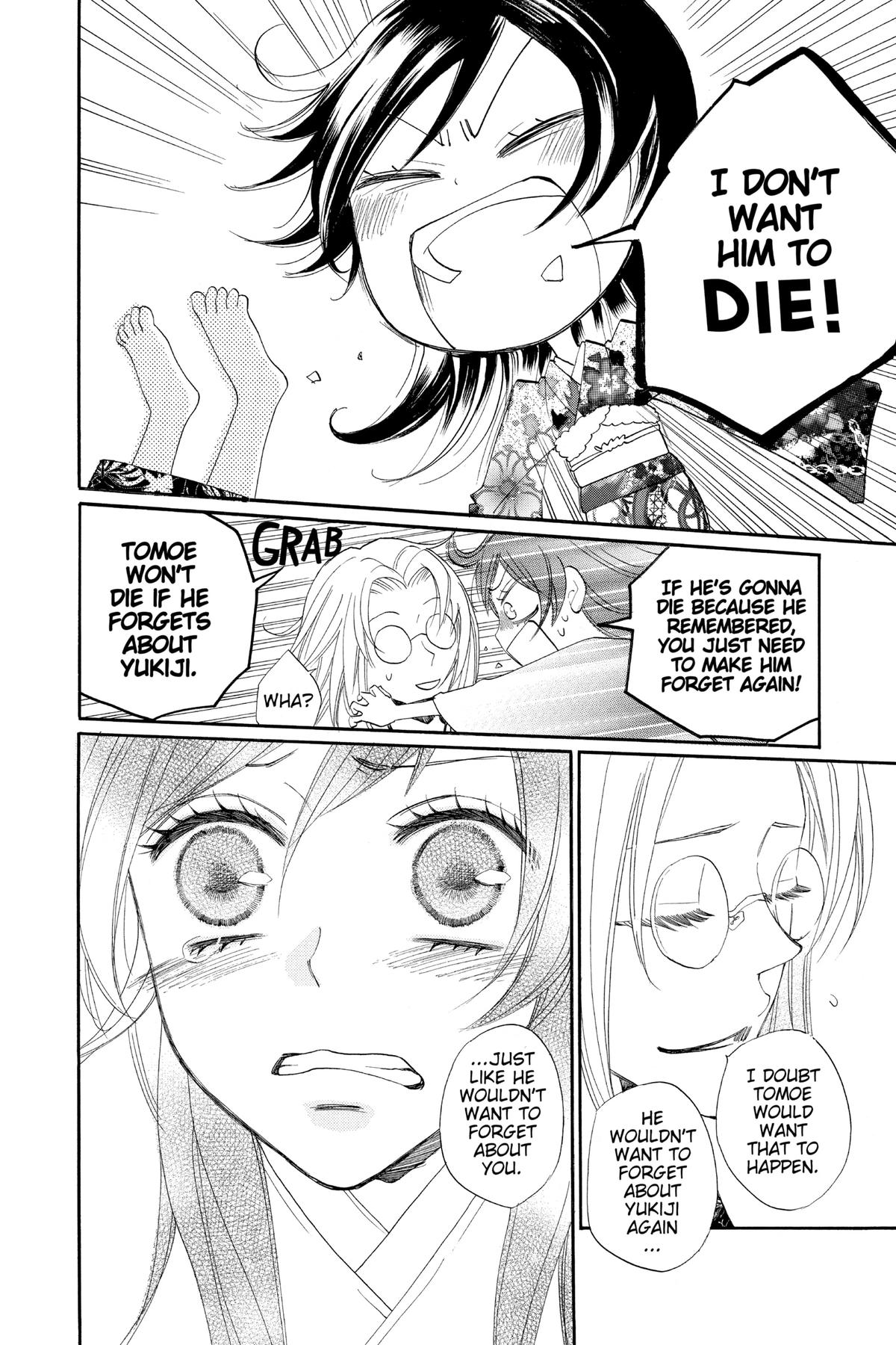 Kamisama Kiss Chapter 79 - Page 28