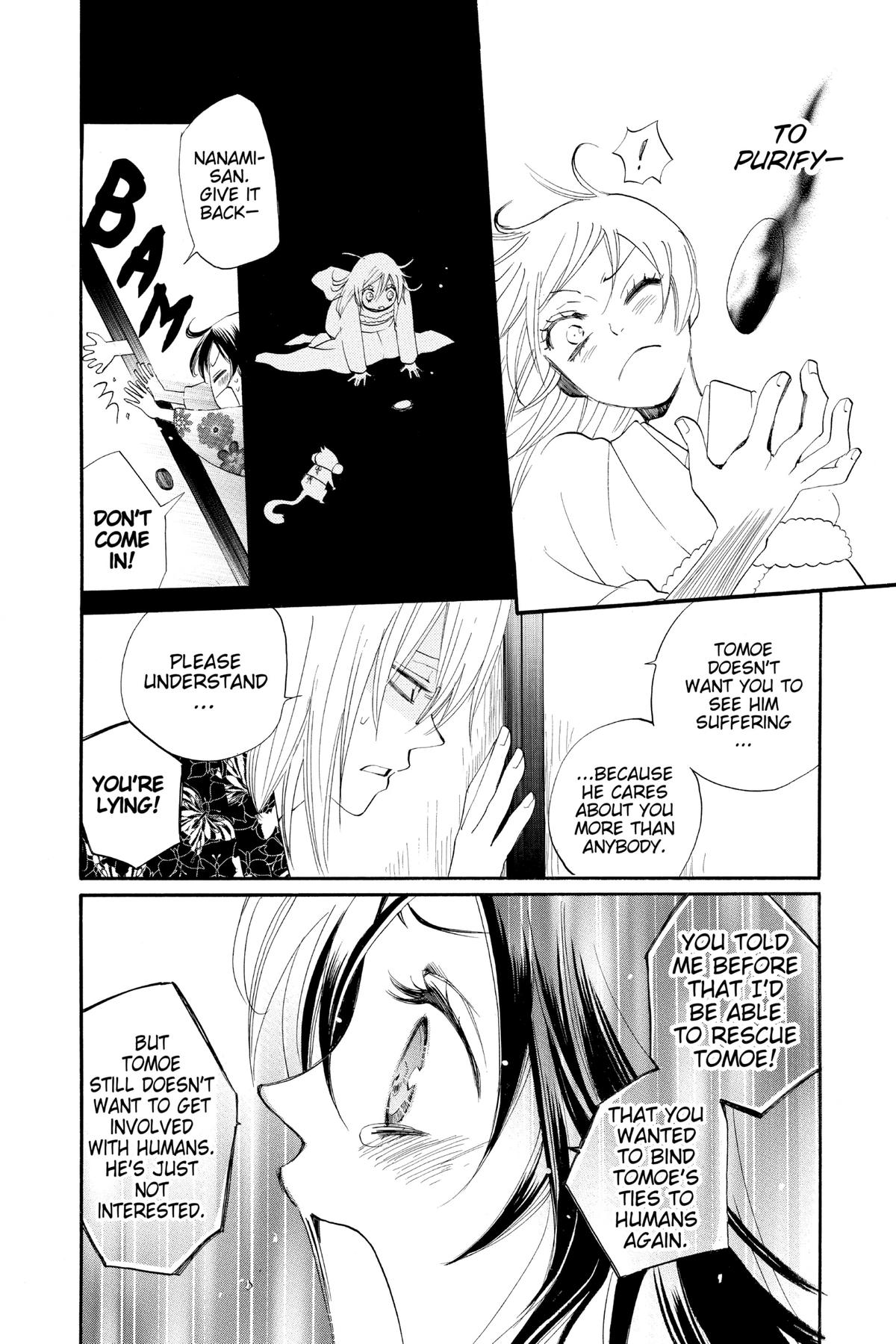 Kamisama Kiss Chapter 79 - Page 30