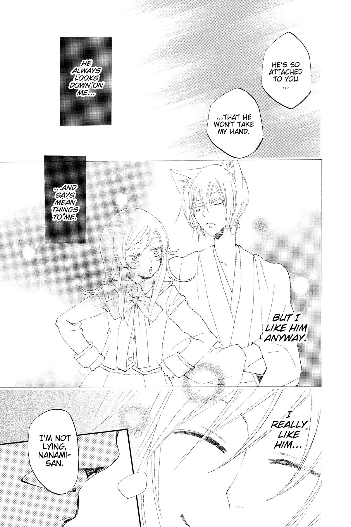 Kamisama Kiss Chapter 79 - Page 31