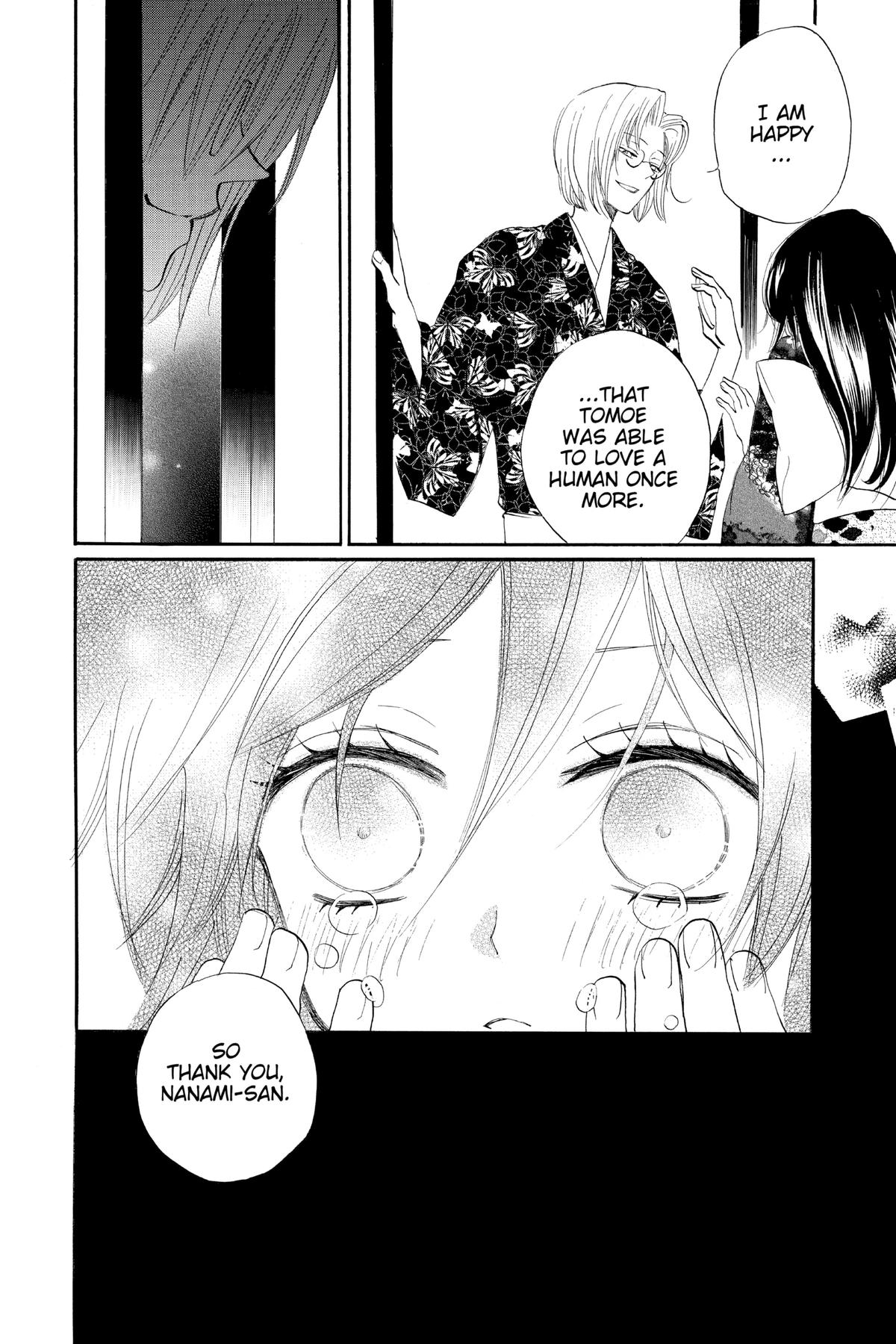 Kamisama Kiss Chapter 79 - Page 33