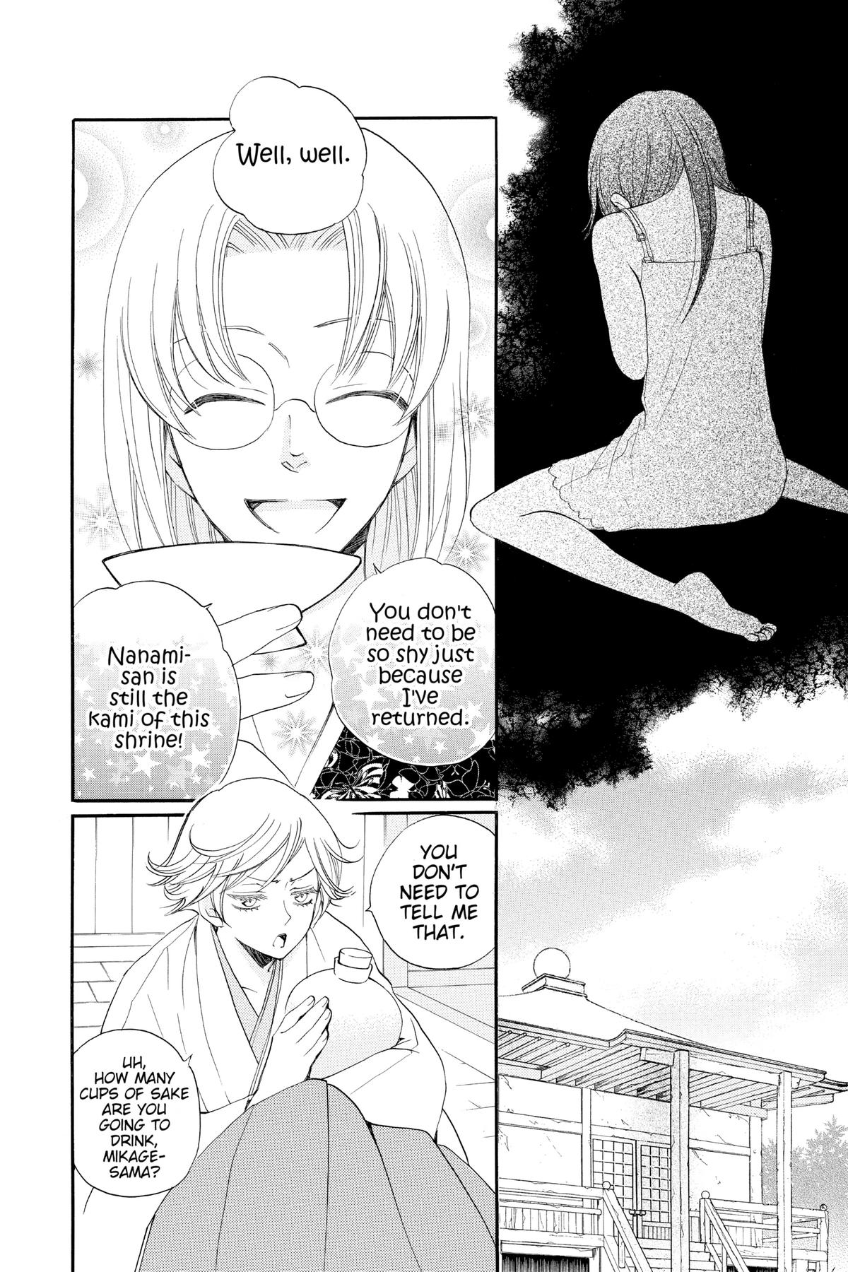 Kamisama Kiss Chapter 80 - Page 4