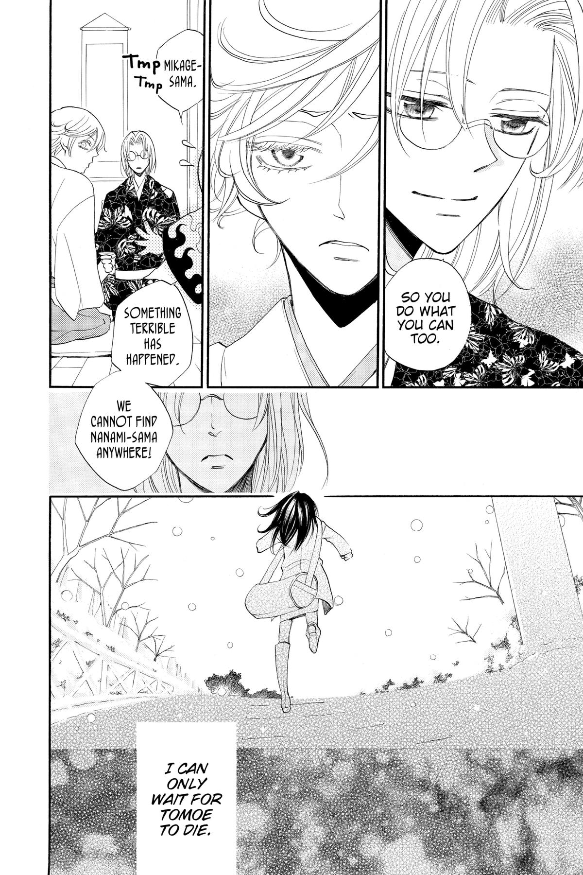 Kamisama Kiss Chapter 80 - Page 6