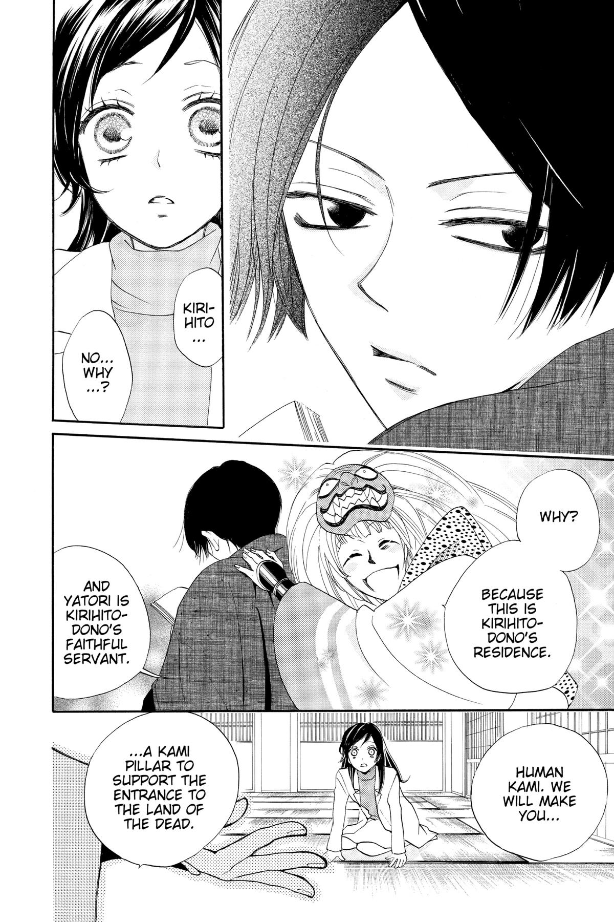 Kamisama Kiss Chapter 80 - Page 12