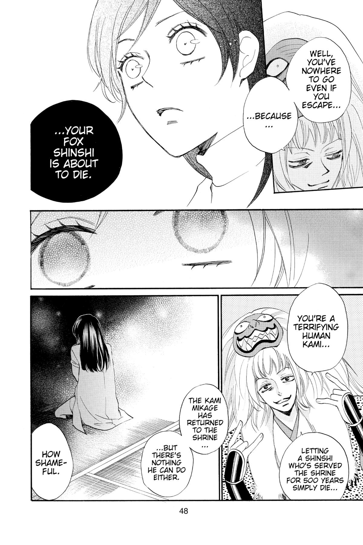Kamisama Kiss Chapter 80 - Page 14