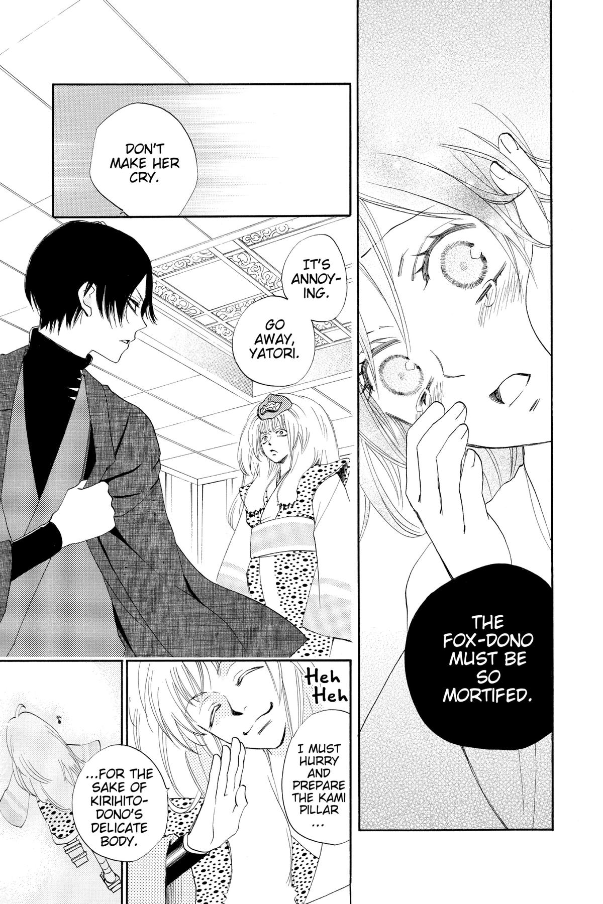 Kamisama Kiss Chapter 80 - Page 15