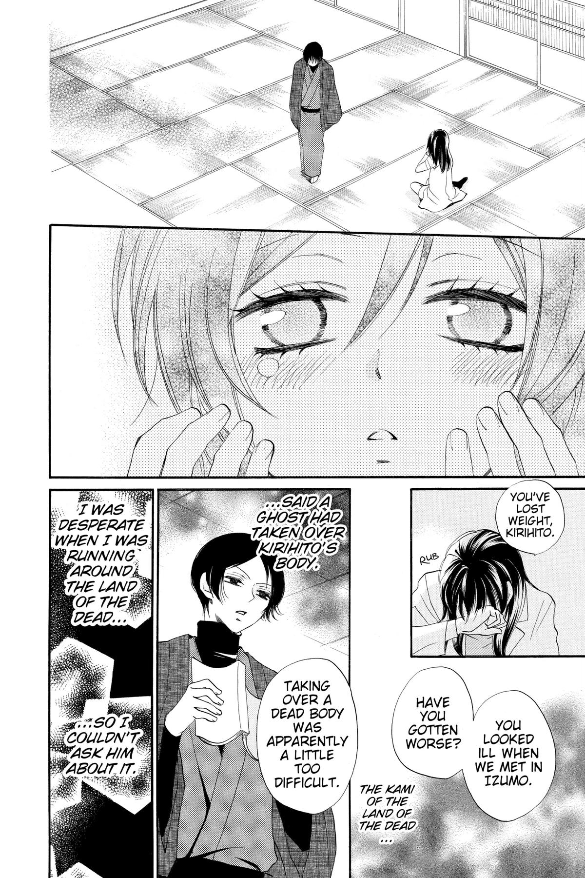 Kamisama Kiss Chapter 80 - Page 16