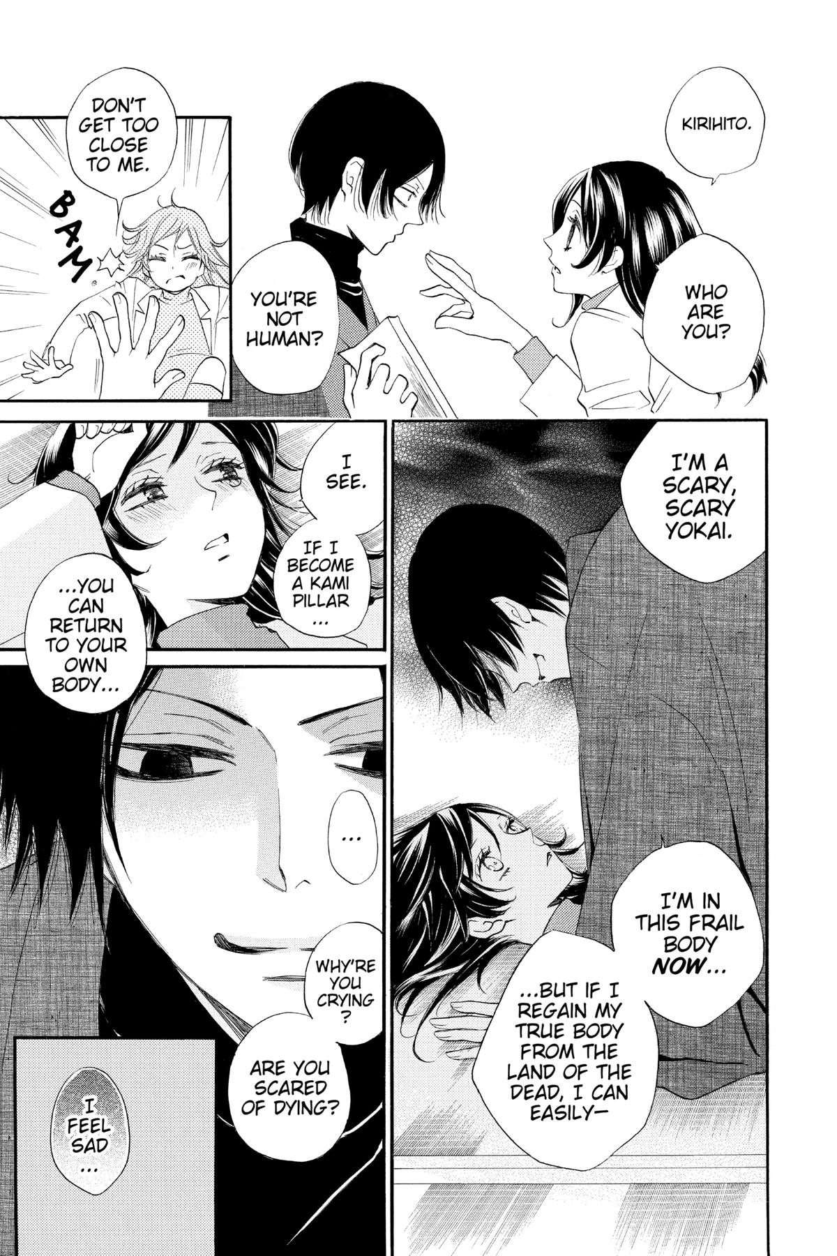 Kamisama Kiss Chapter 80 - Page 17