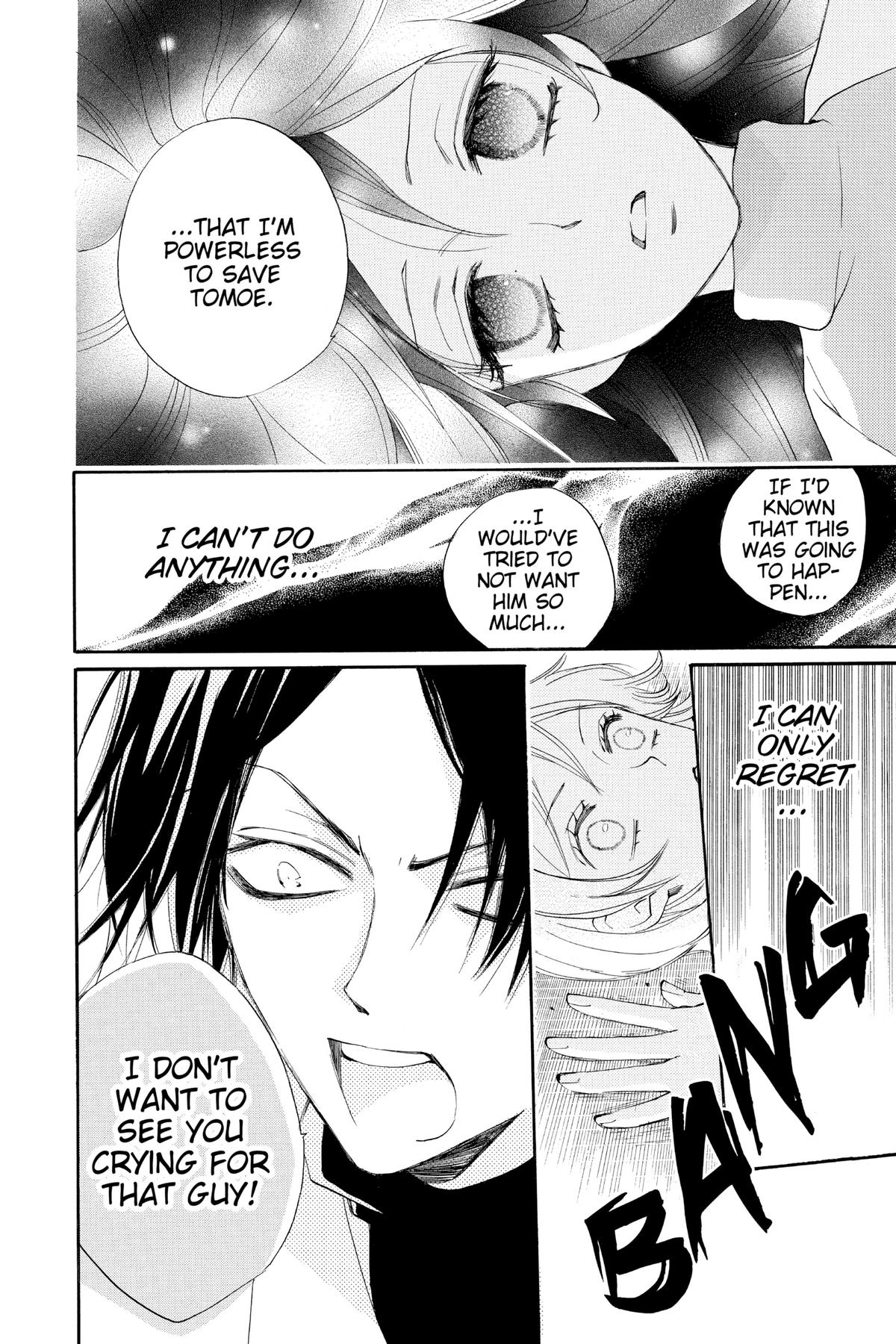 Kamisama Kiss Chapter 80 - Page 18