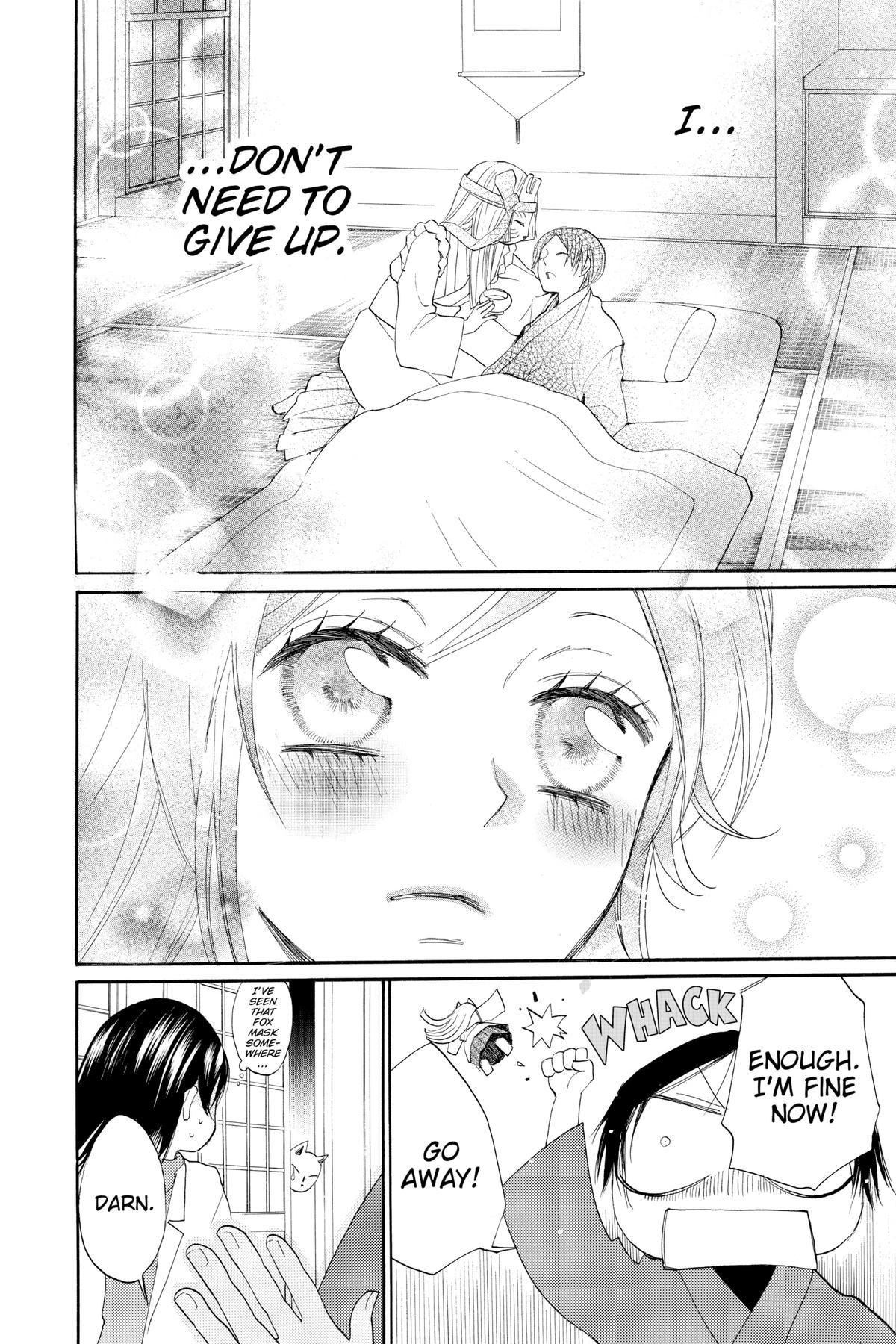 Kamisama Kiss Chapter 80 - Page 22