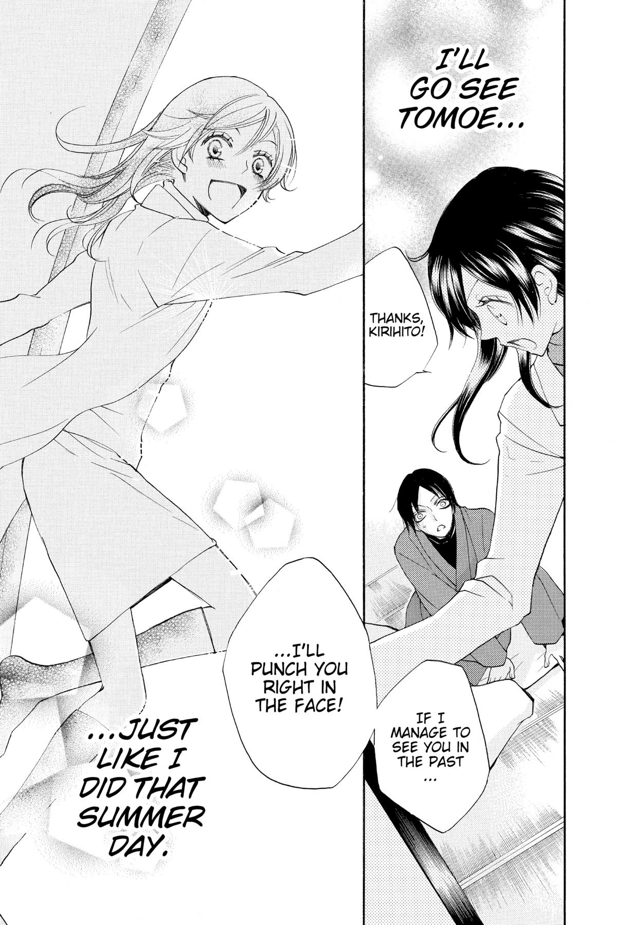 Kamisama Kiss Chapter 80 - Page 27