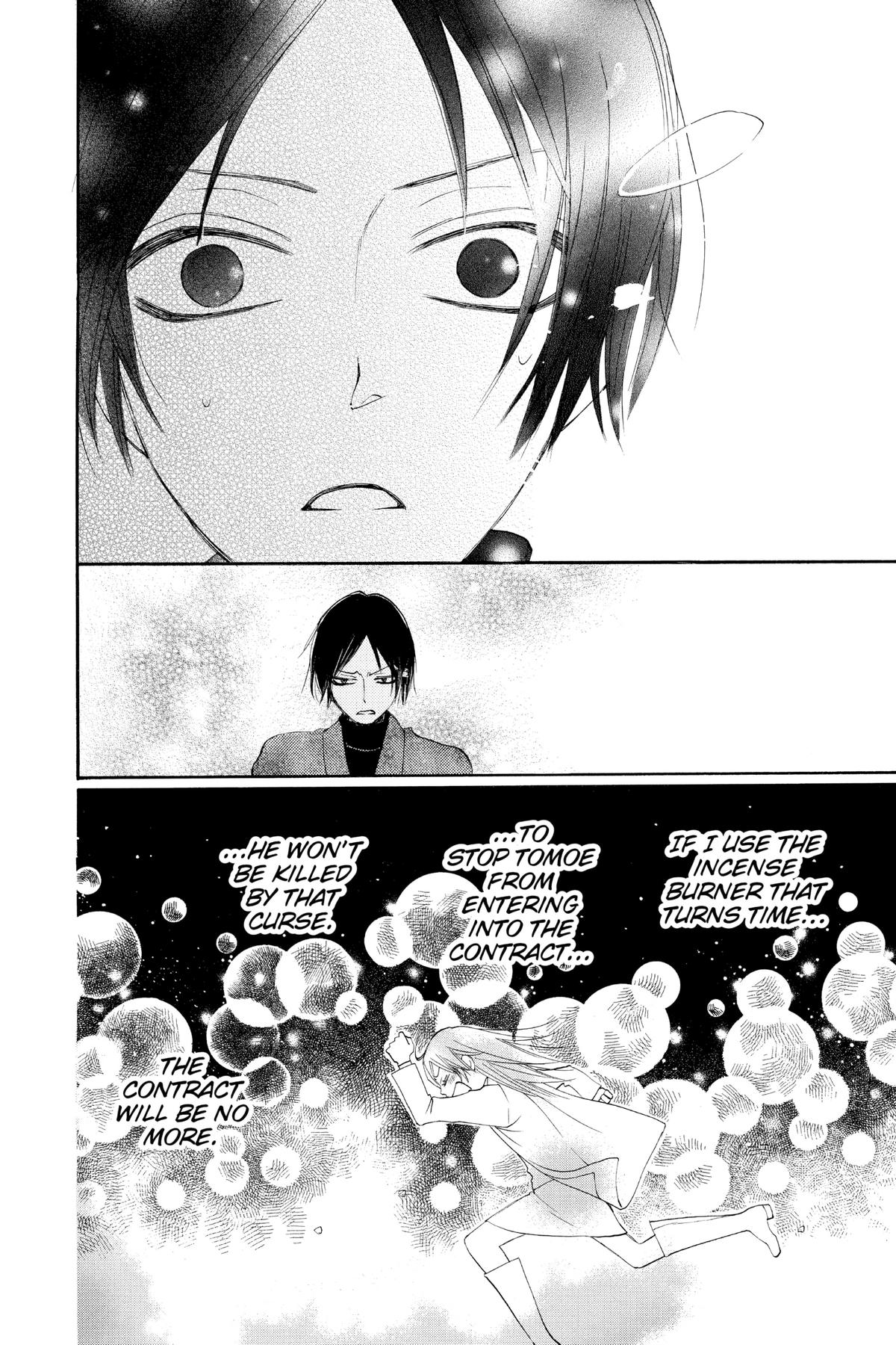 Kamisama Kiss Chapter 80 - Page 28