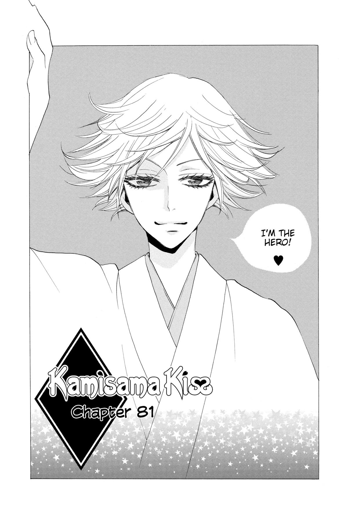 Kamisama Kiss Chapter 81 - Page 1