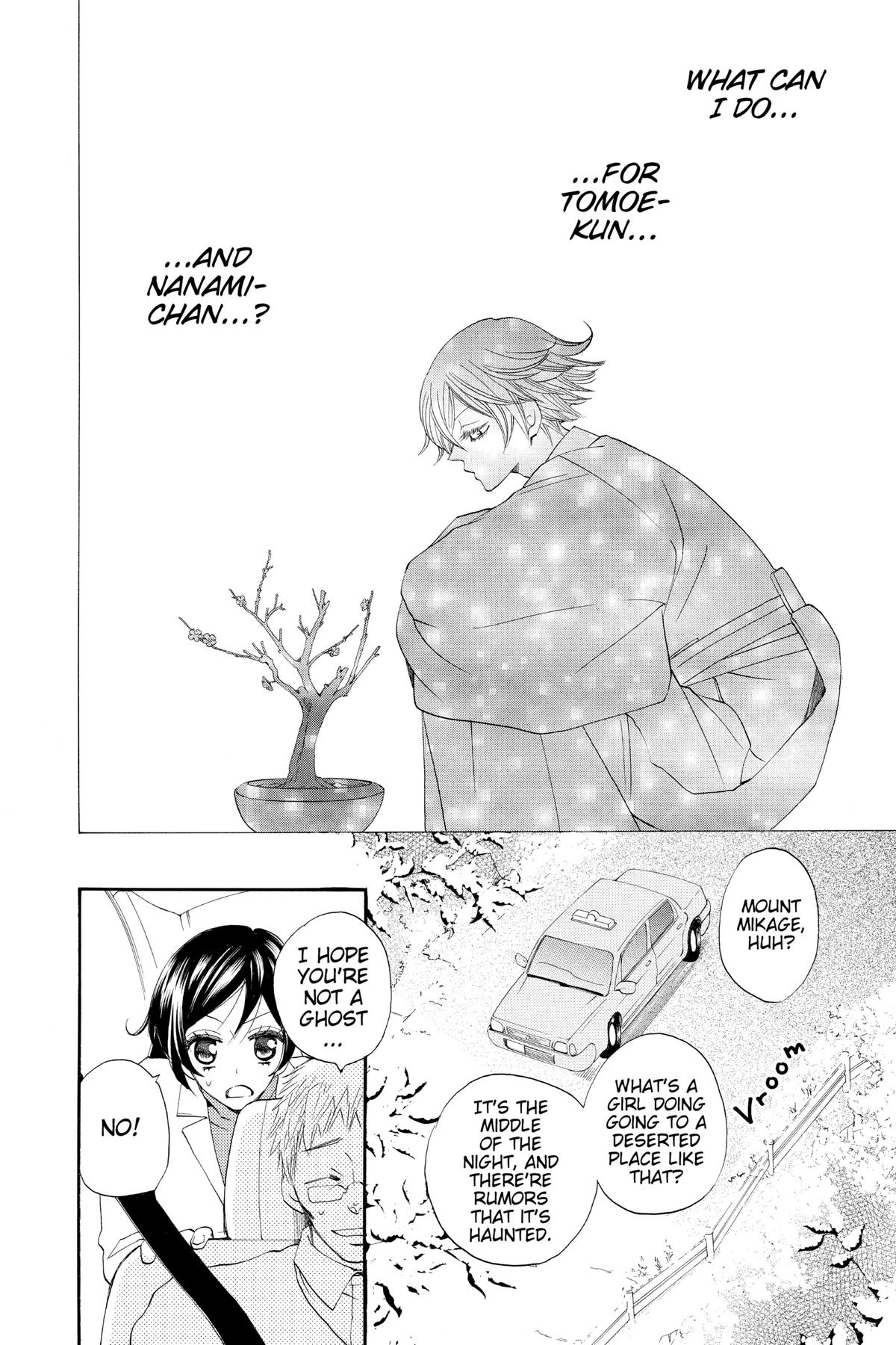Kamisama Kiss Chapter 81 - Page 2