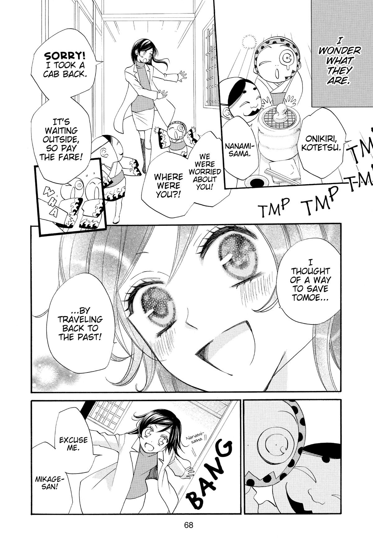Kamisama Kiss Chapter 81 - Page 4