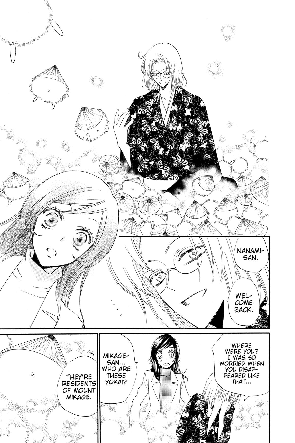 Kamisama Kiss Chapter 81 - Page 5