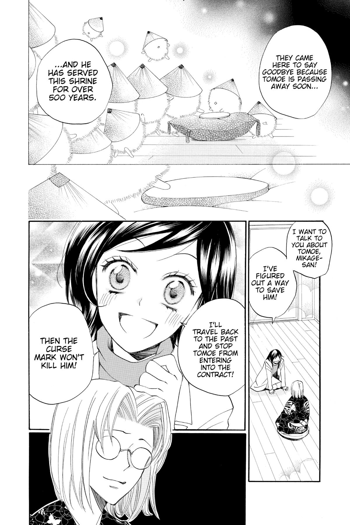 Kamisama Kiss Chapter 81 - Page 6